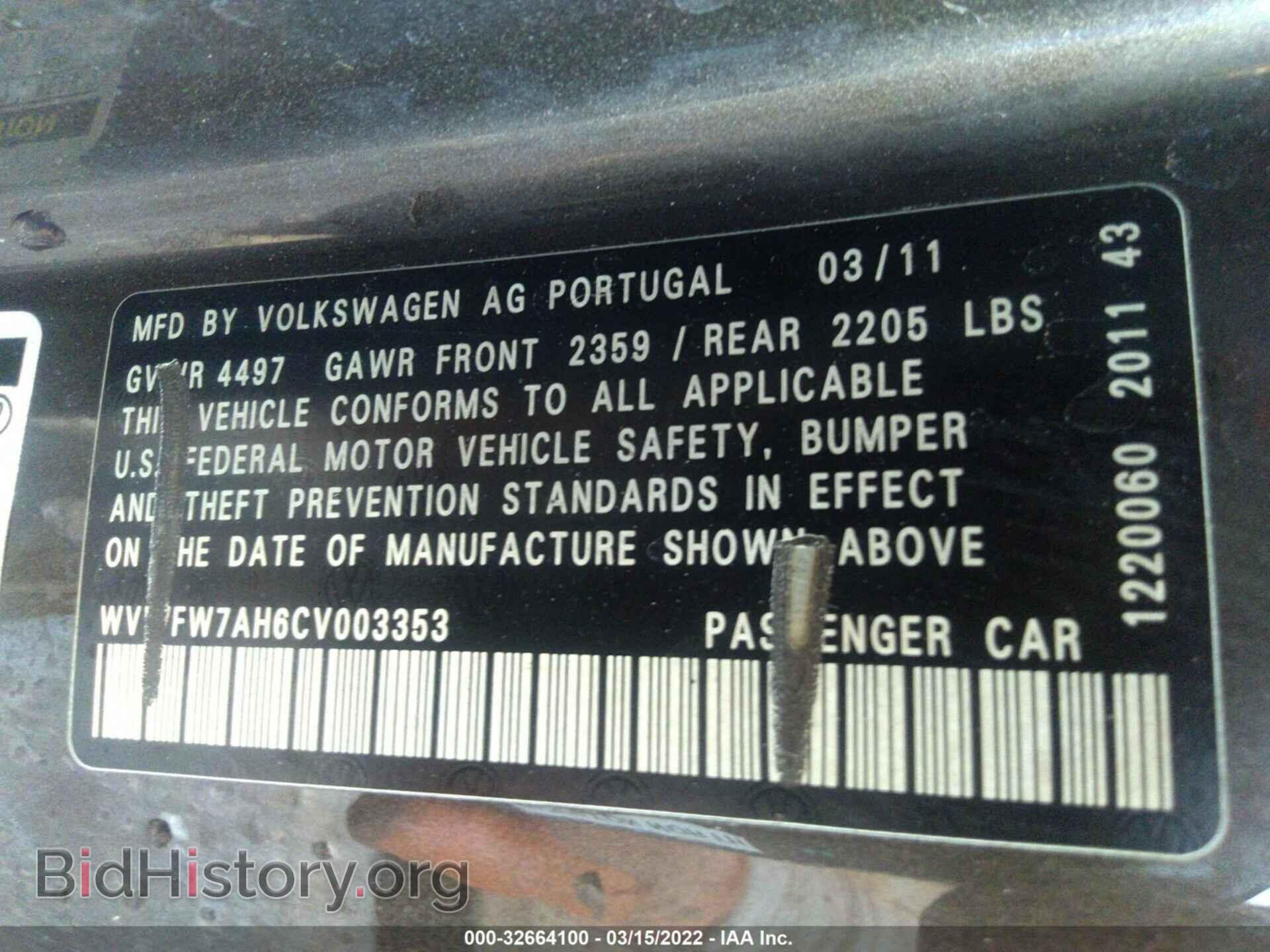 2012 VOLKSWAGEN EOS - VIN: WVWFW7AH6CV003353 - Фото 9