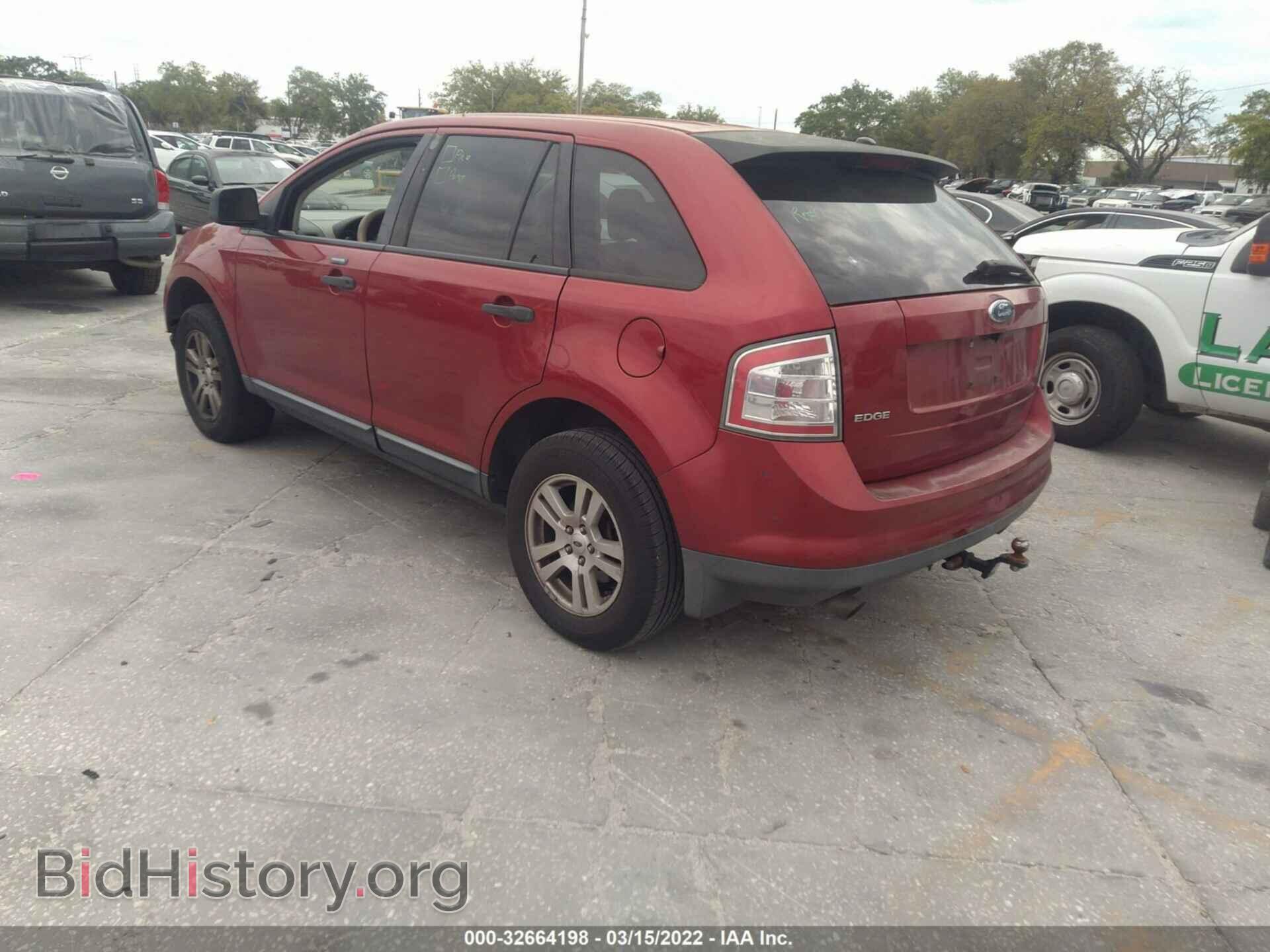 2007 FORD EDGE - VIN: 2FMDK36C67BB03054 - Фото 3