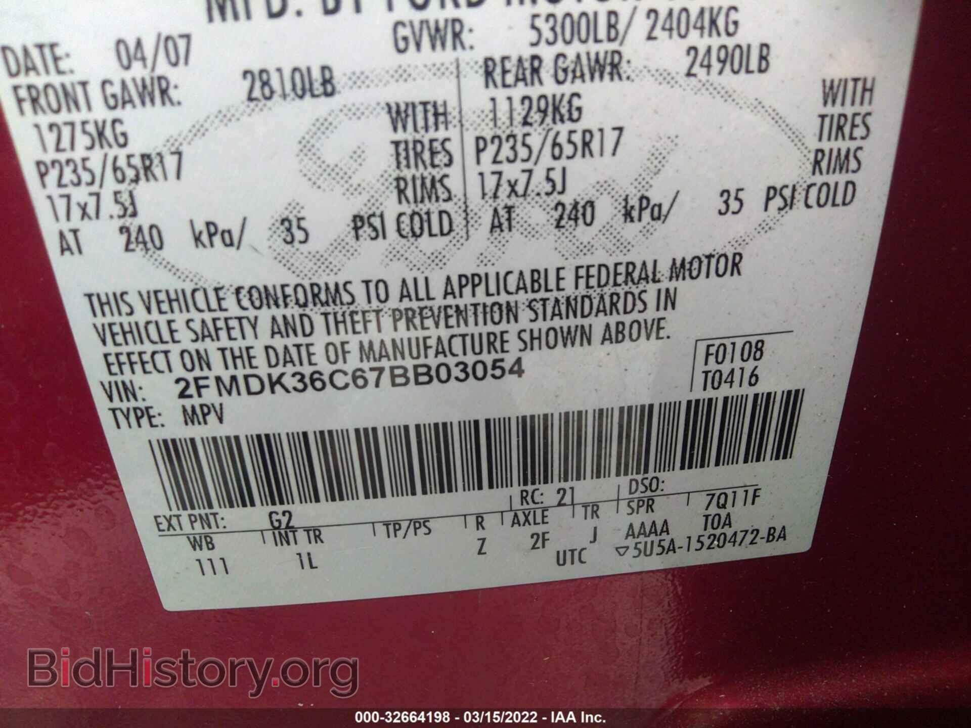 2007 FORD EDGE - VIN: 2FMDK36C67BB03054 - Фото 9