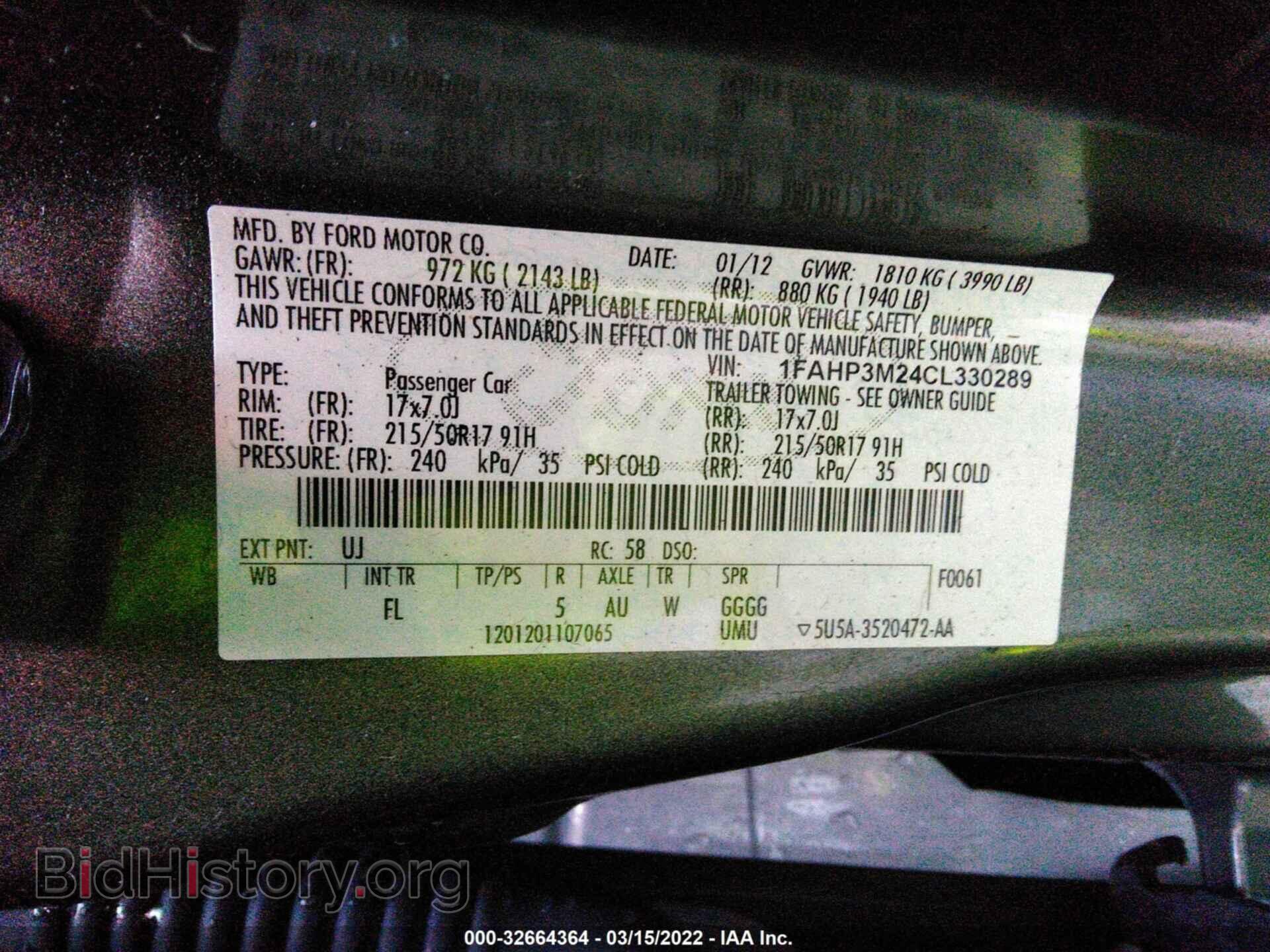 2012 FORD FOCUS - VIN: 1FAHP3M24CL330289 - Photo 9