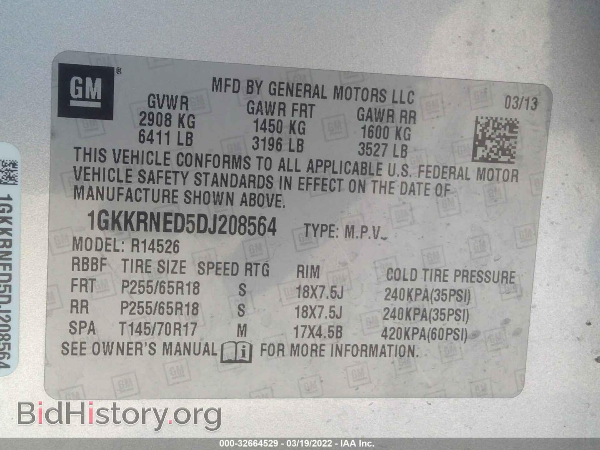 2013 GMC ACADIA - VIN: 1GKKRNED5DJ208564 - Фото 9