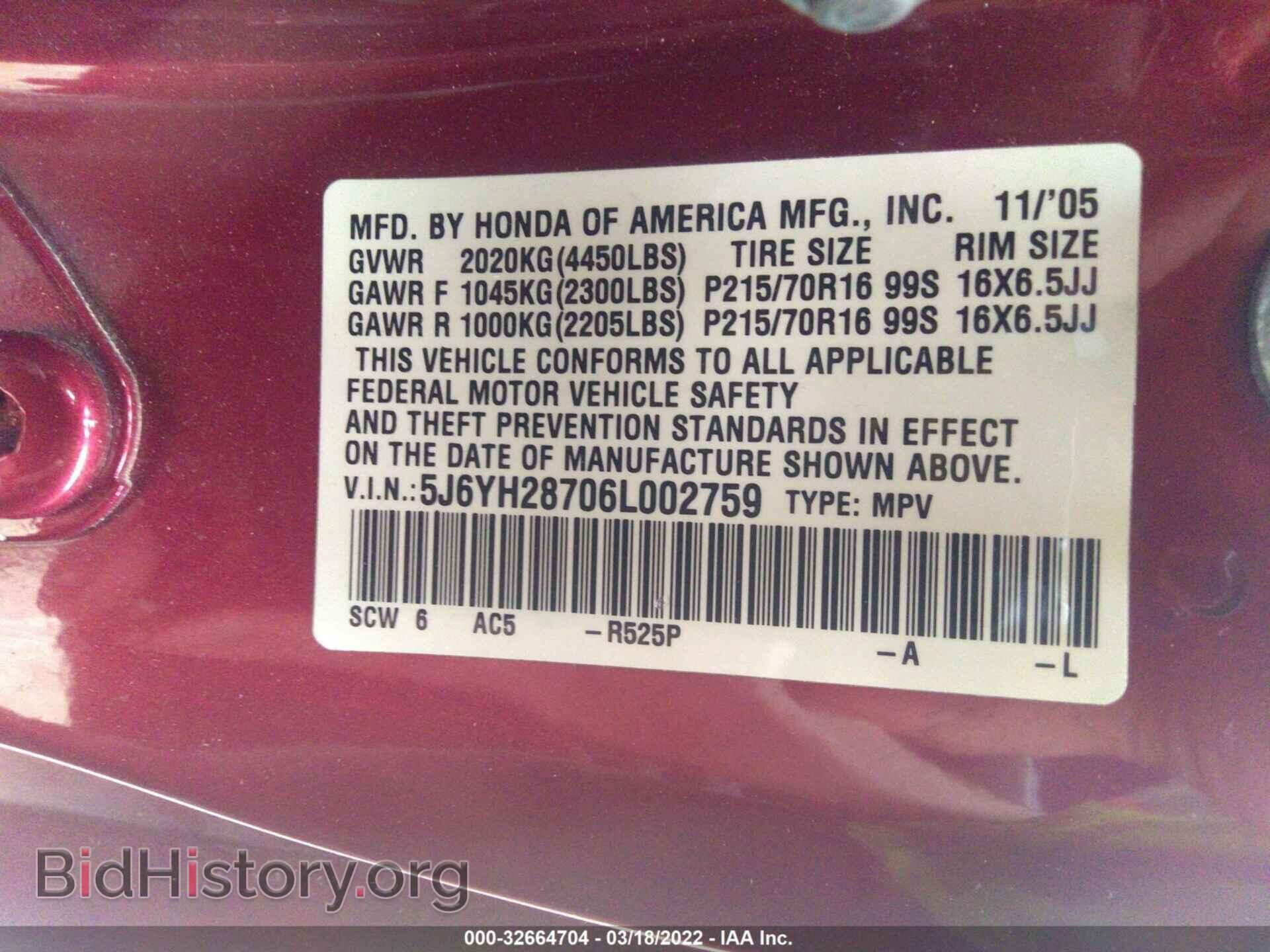 2006 HONDA ELEMENT - VIN: 5J6YH28706L002759 - Фото 9
