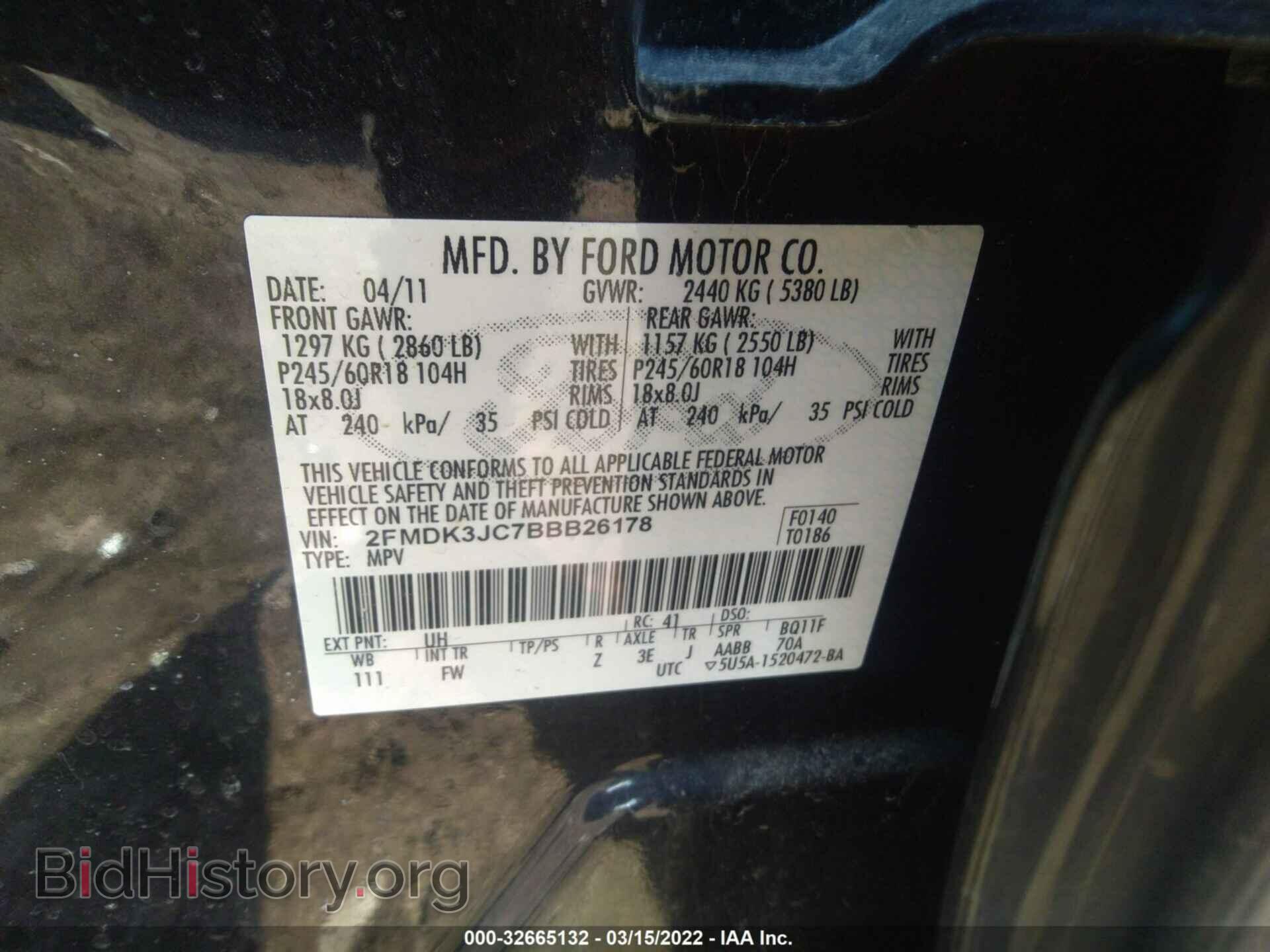2011 FORD EDGE - VIN: 2FMDK3JC7BBB26178 - Фото 9