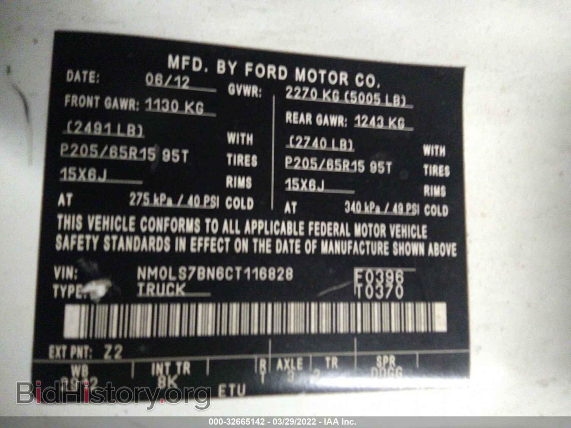 2012 FORD TRANSIT CONNECT - VIN: NM0LS7BN6CT116828 - Фото 9