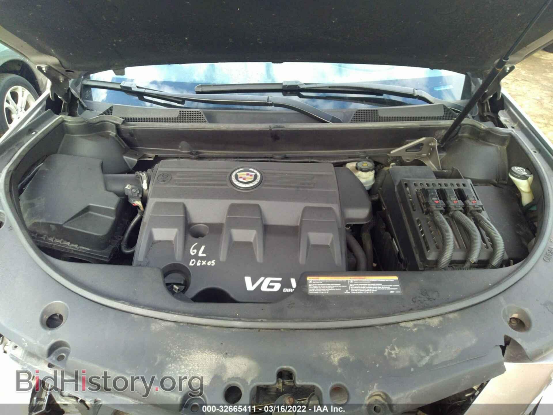 2012 CADILLAC SRX - VIN: 3GYFNDE37CS506809 - Фото 10