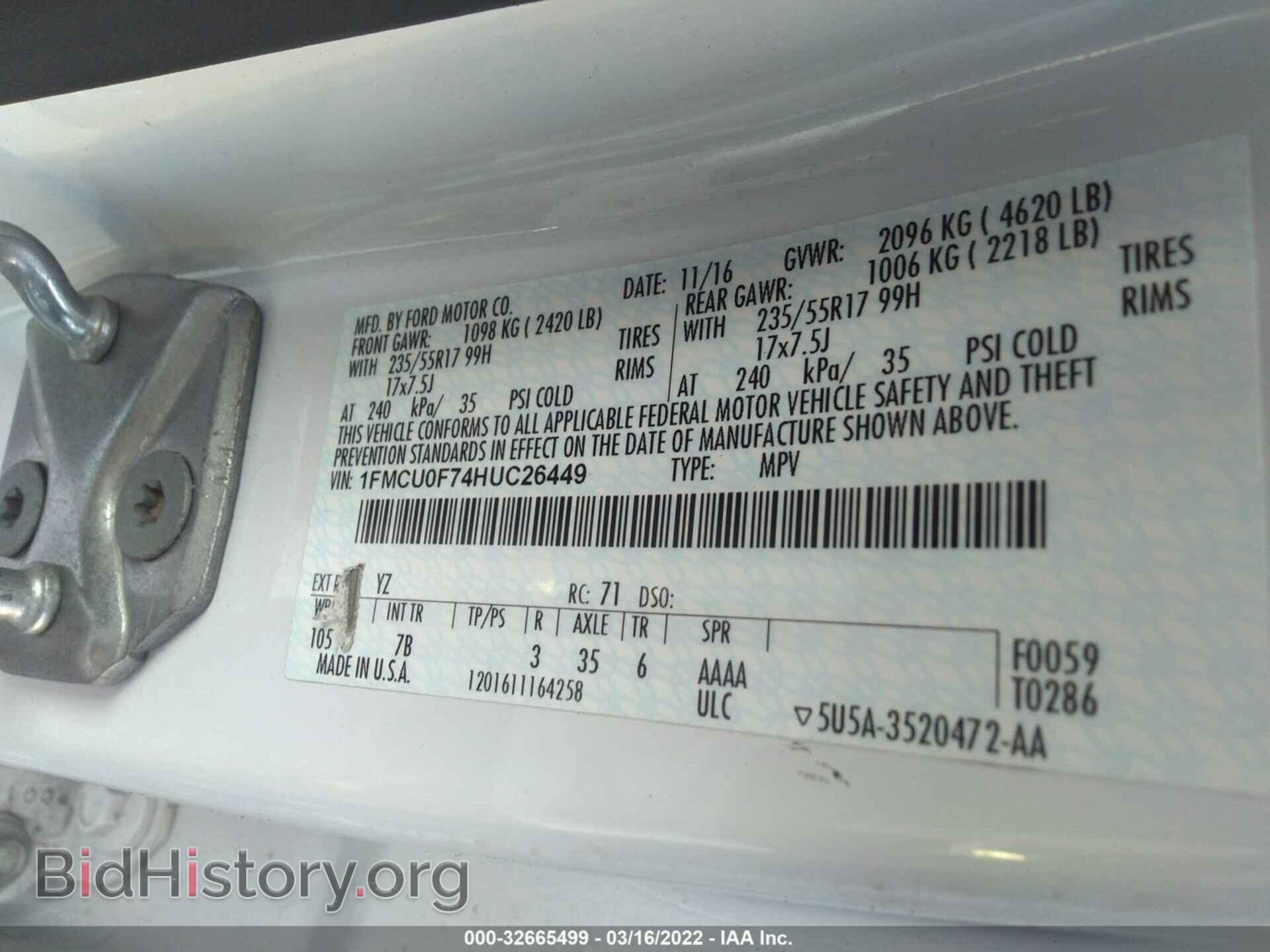 2017 FORD ESCAPE - VIN: 1FMCU0F74HUC26449 - Фото 9