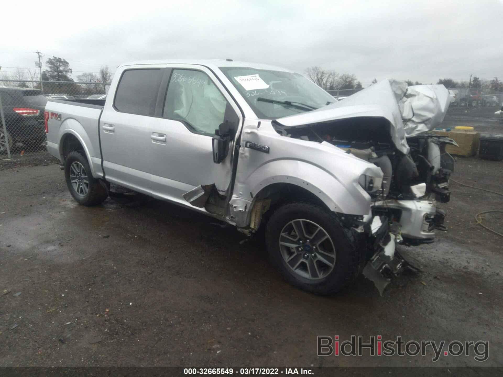 Photo 1FTEW1EP7FFA08974 - FORD F-150 2015