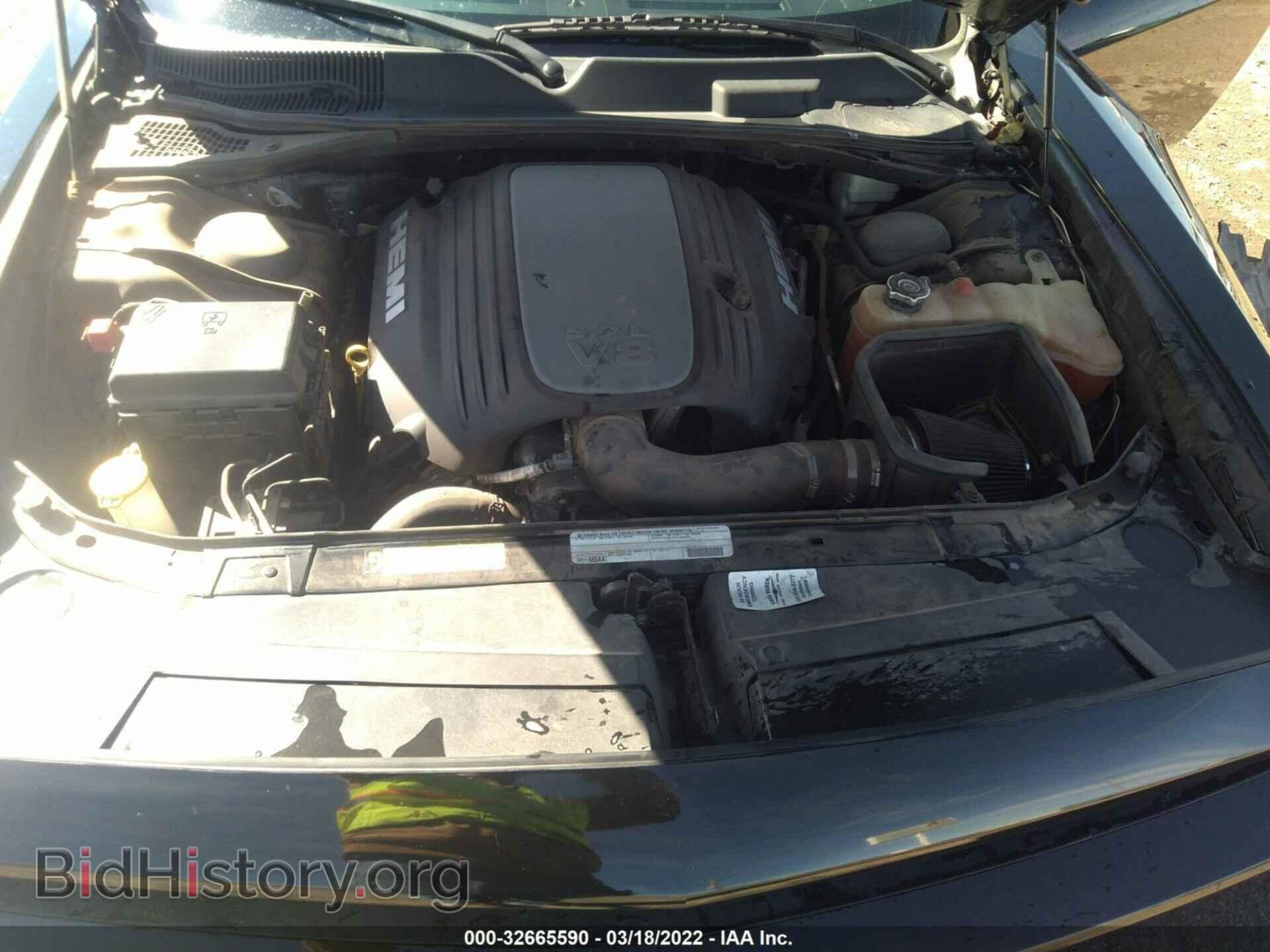 2012 DODGE CHALLENGER - VIN: 2C3CDYBT4CH254113 - Фото 10