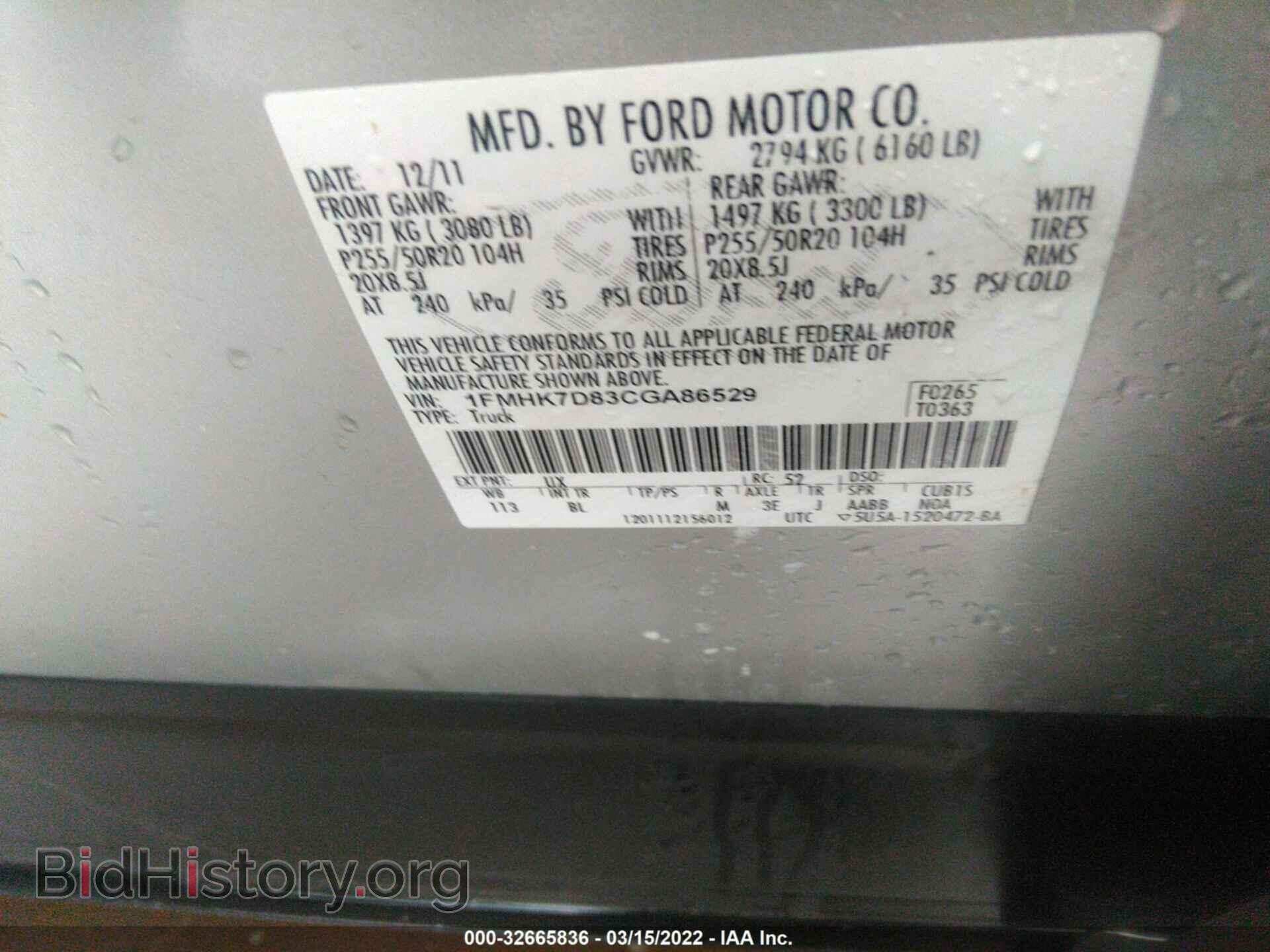 2012 FORD EXPLORER - VIN: 1FMHK7D83CGA86529 - Фото 9