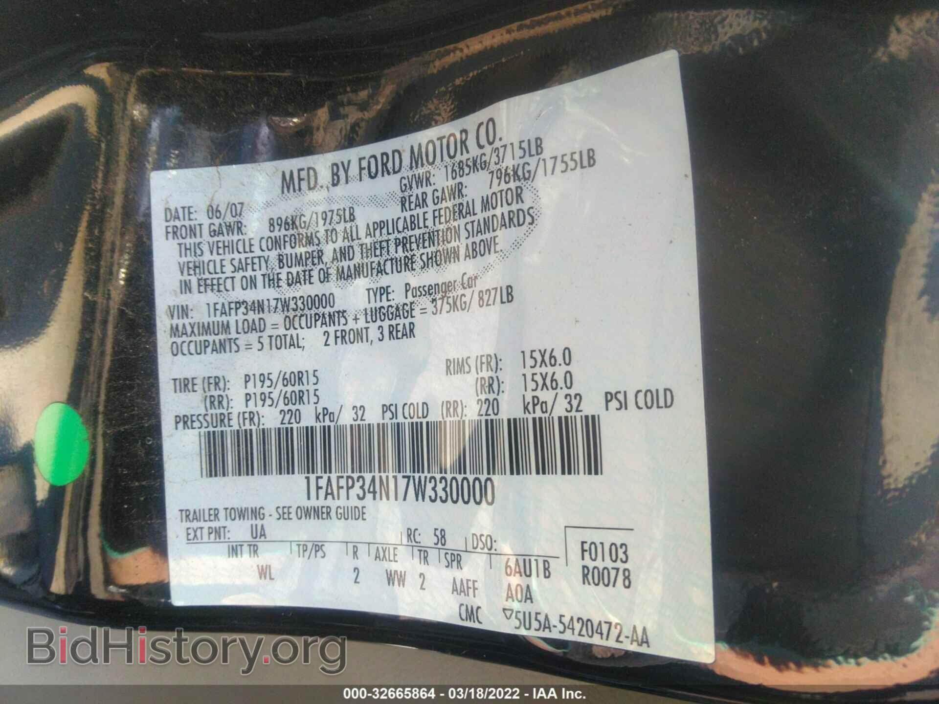 2007 FORD FOCUS - VIN: 1FAFP34N17W330000 - Фото 9
