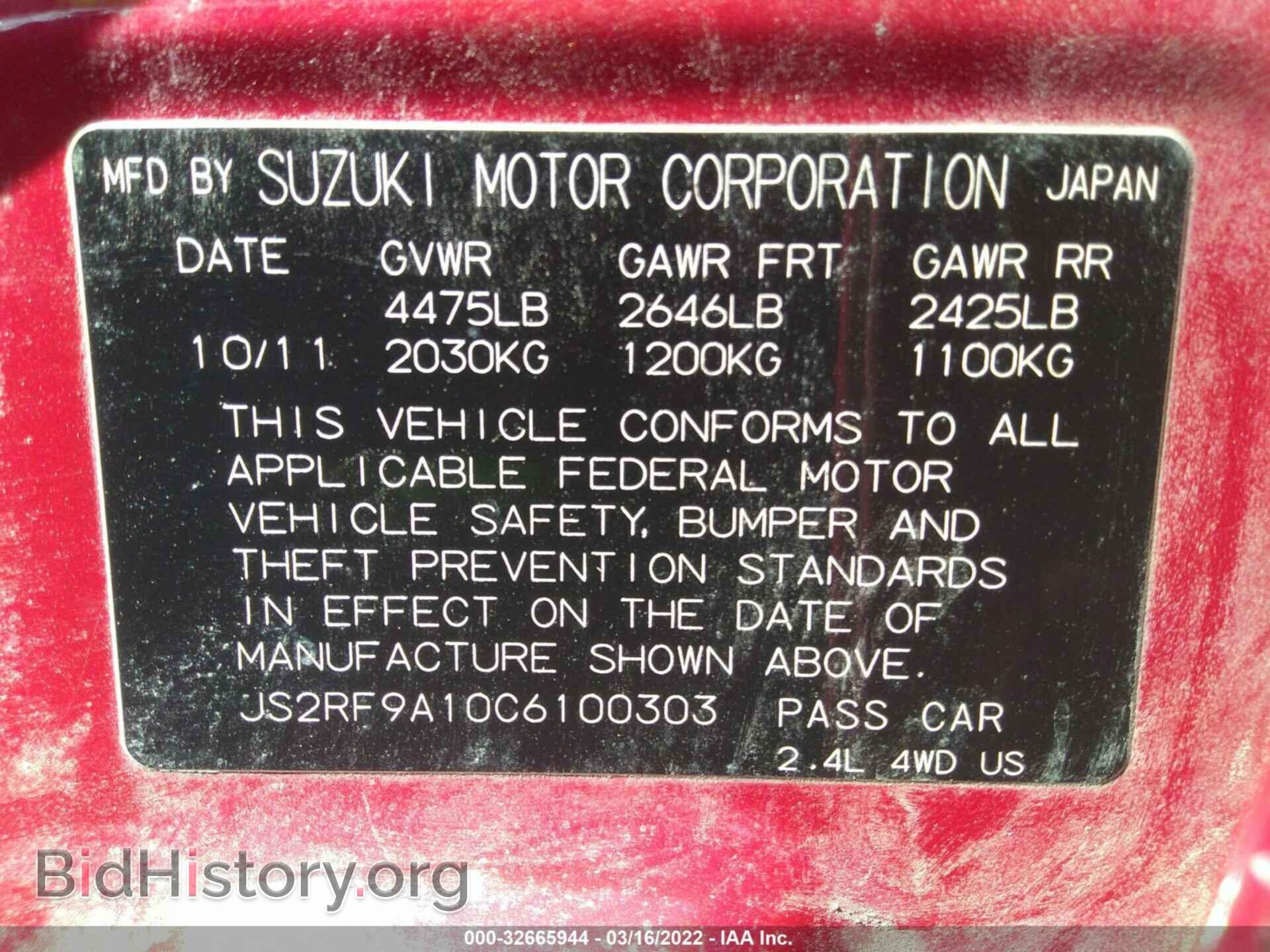 2012 SUZUKI KIZASHI - VIN: JS2RF9A10C6100303 - Photo 9