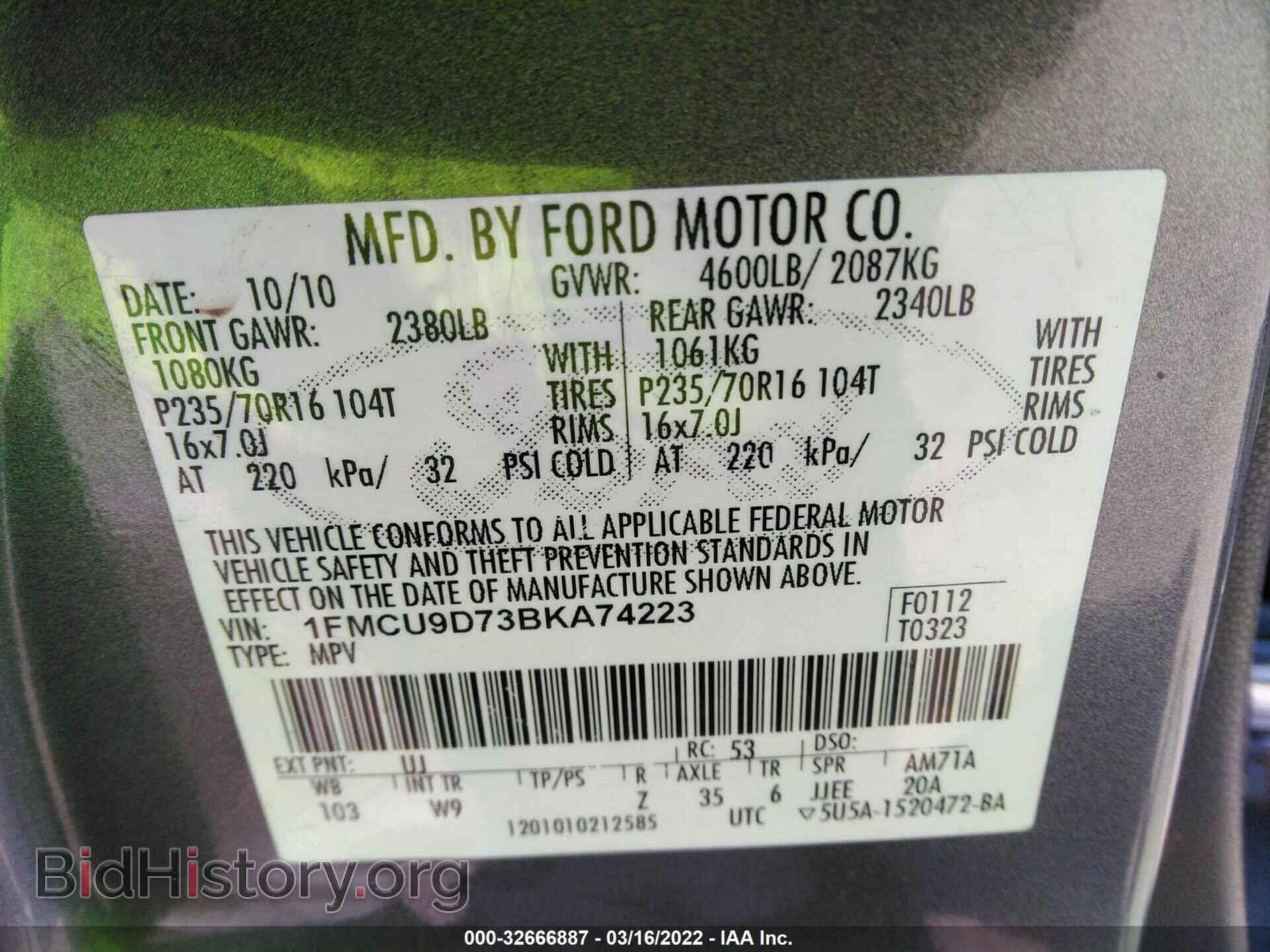 2011 FORD ESCAPE - VIN: 1FMCU9D73BKA74223 - Фото 9