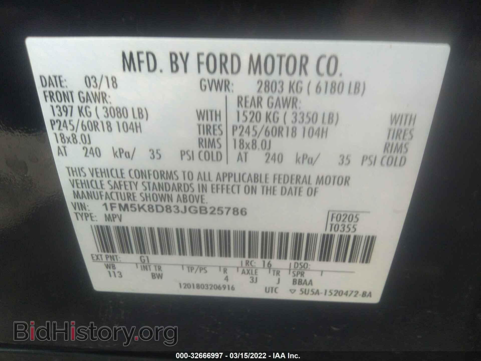 2018 FORD EXPLORER - VIN: 1FM5K8D83JGB25786 - Фото 9