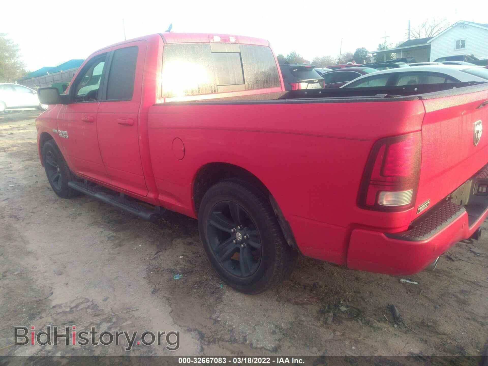 2015 RAM 1500 - VIN: 1C6RR6HT0FS621645 - Фото 3