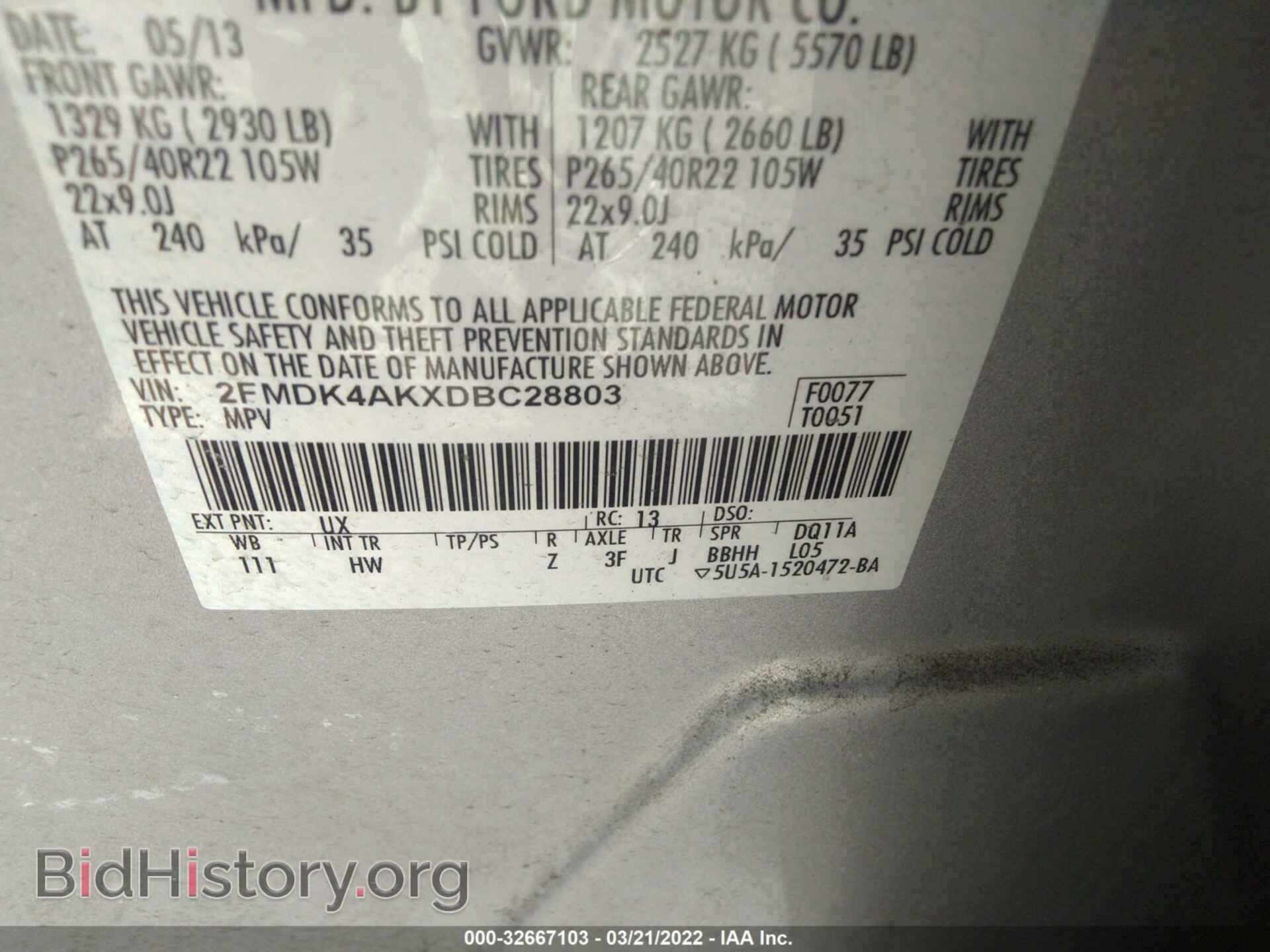 2013 FORD EDGE - VIN: 2FMDK4AKXDBC28803 - Фото 9
