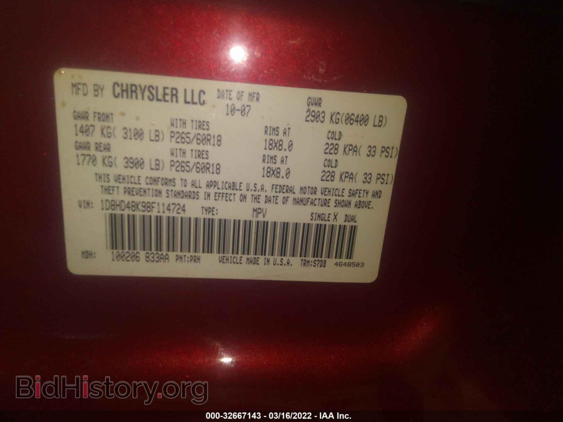 2008 DODGE DURANGO - VIN: 1D8HD48K98F114724 - Фото 9