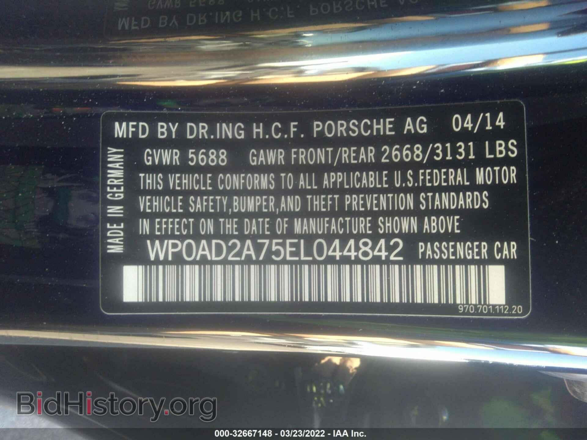 2014 PORSCHE PANAMERA - VIN: WP0AD2A75EL044842 - Фото 9