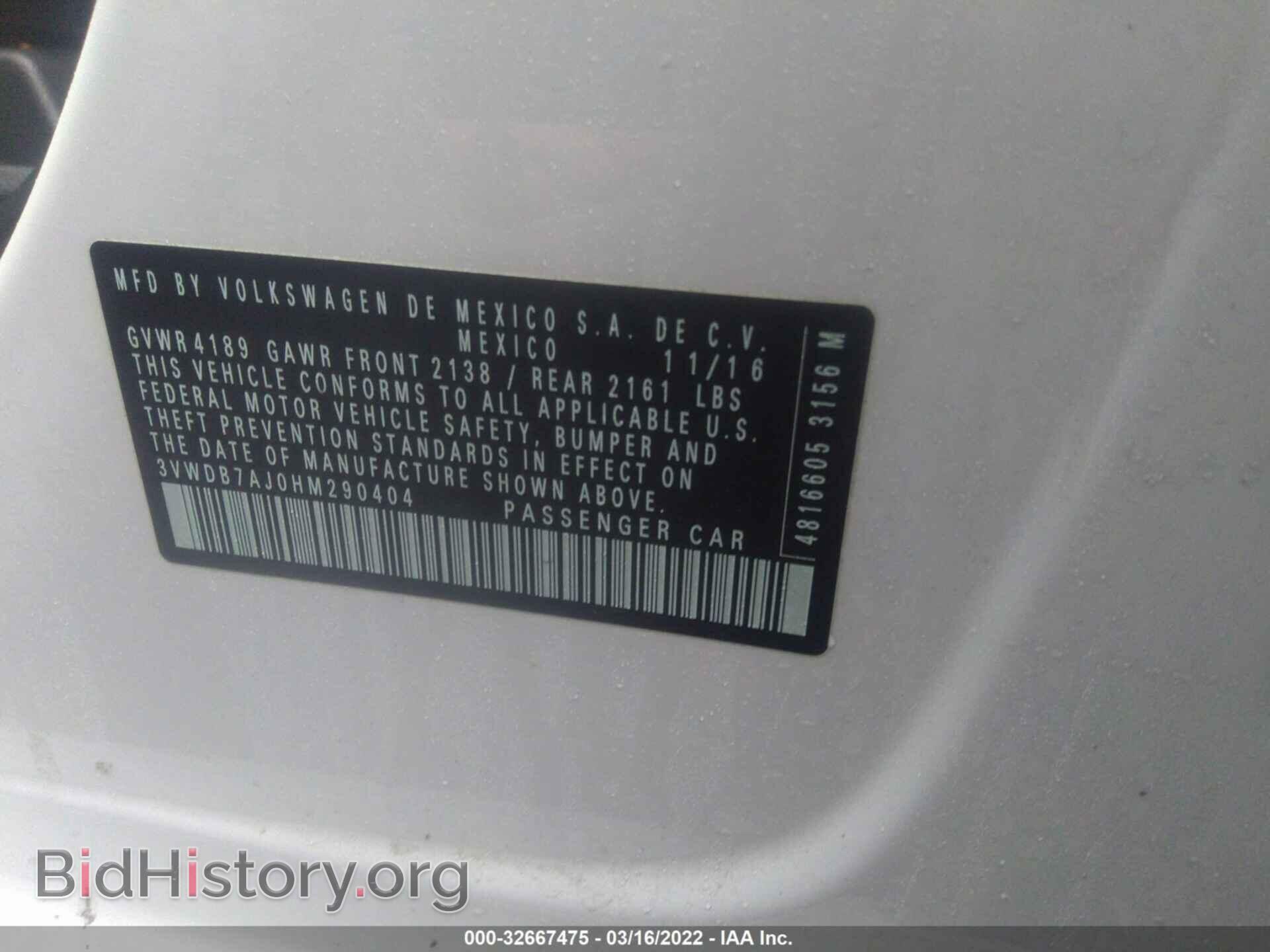 2017 VOLKSWAGEN JETTA - VIN: 3VWDB7AJ0HM290404 - Фото 9