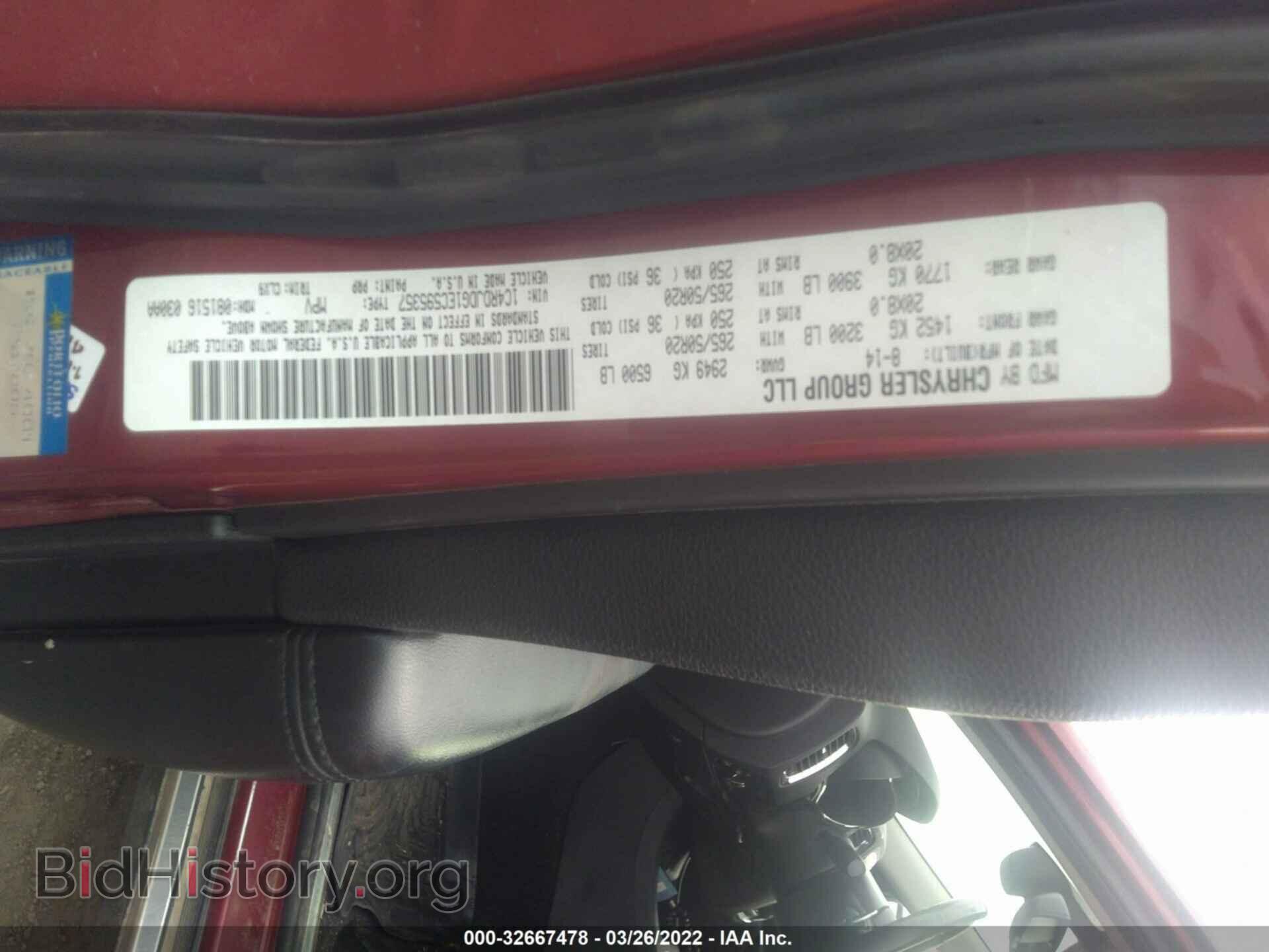 2014 DODGE DURANGO - VIN: 1C4RDJDG1EC595357 - Photo 9