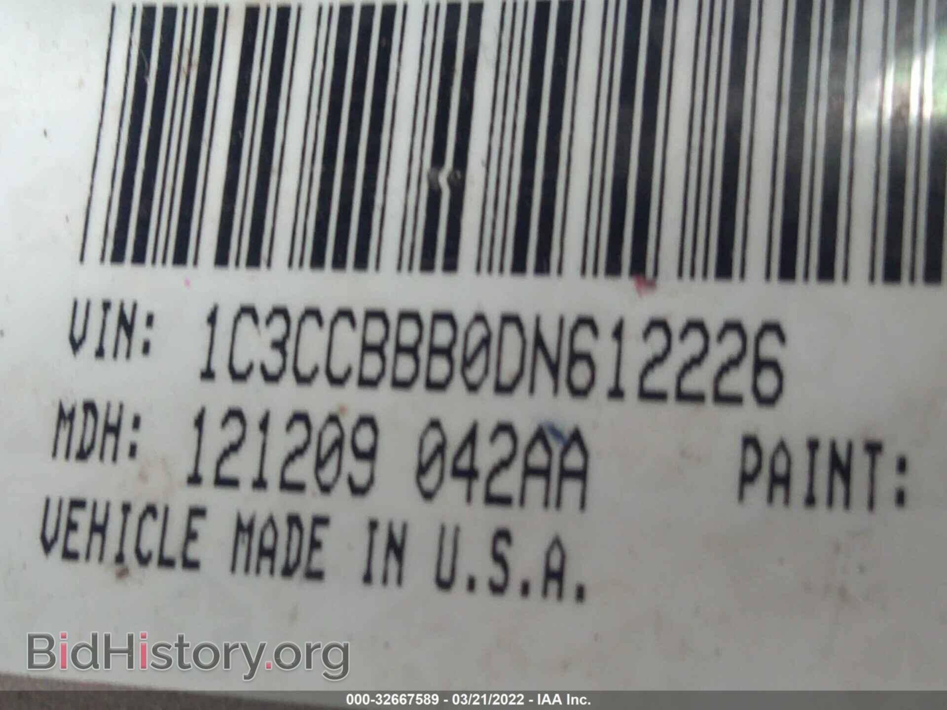 2013 CHRYSLER 200 - VIN: 1C3CCBBB0DN612226 - Photo 9