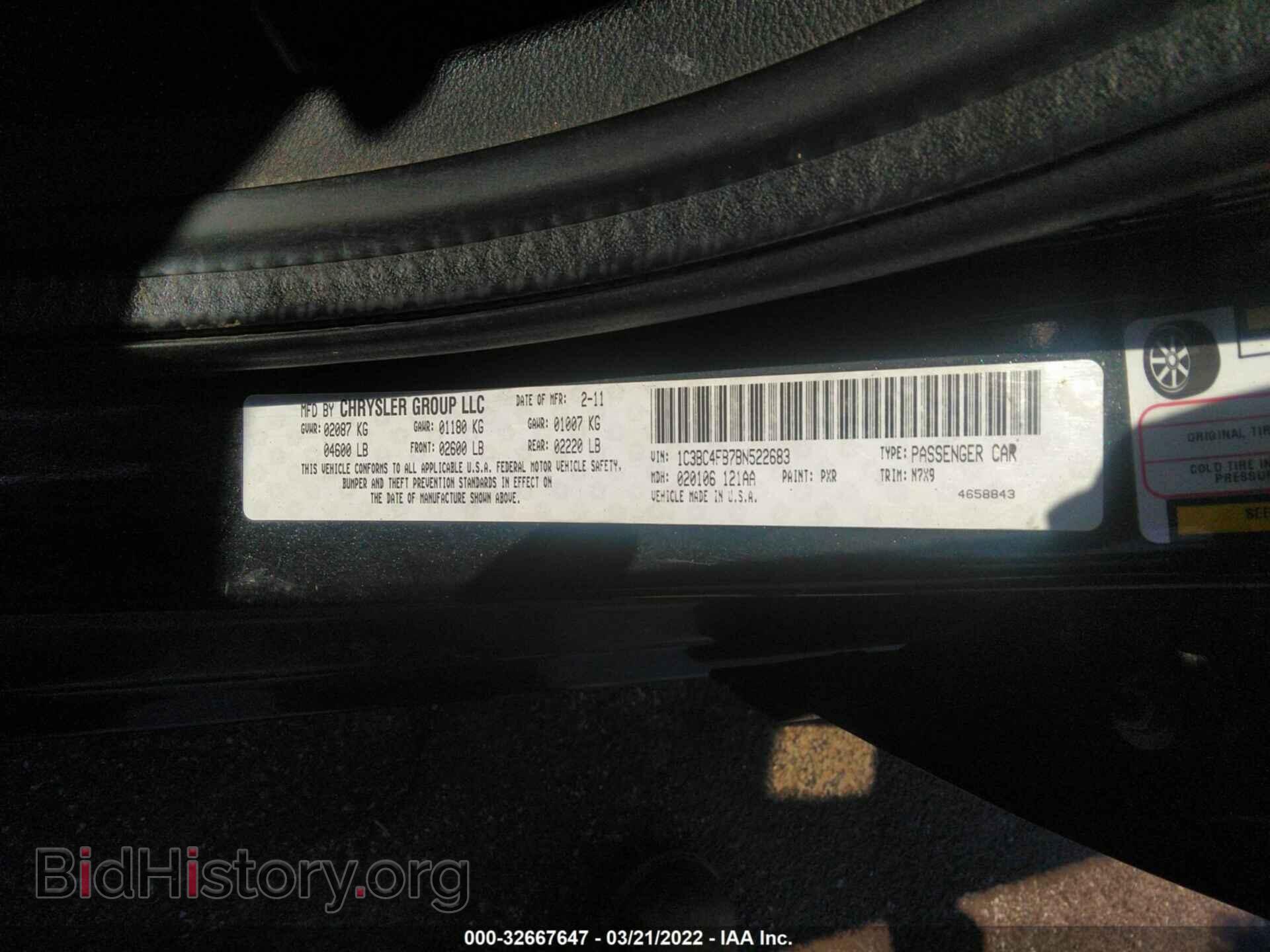 2011 CHRYSLER 200 - VIN: 1C3BC4FB7BN522683 - Photo 9