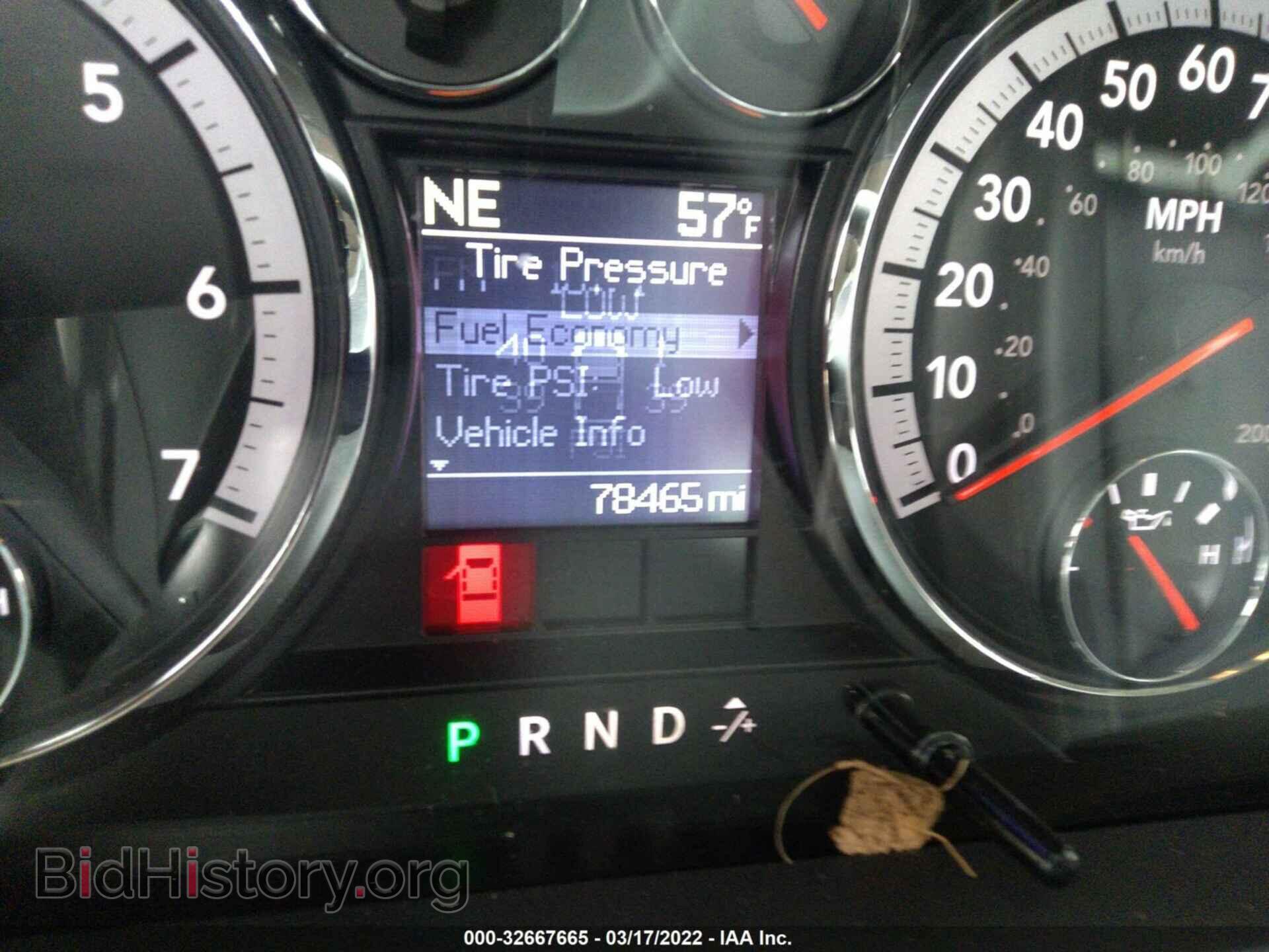 2012 RAM 1500 - VIN: 1C6RD7MT5CS185459 - Фото 7