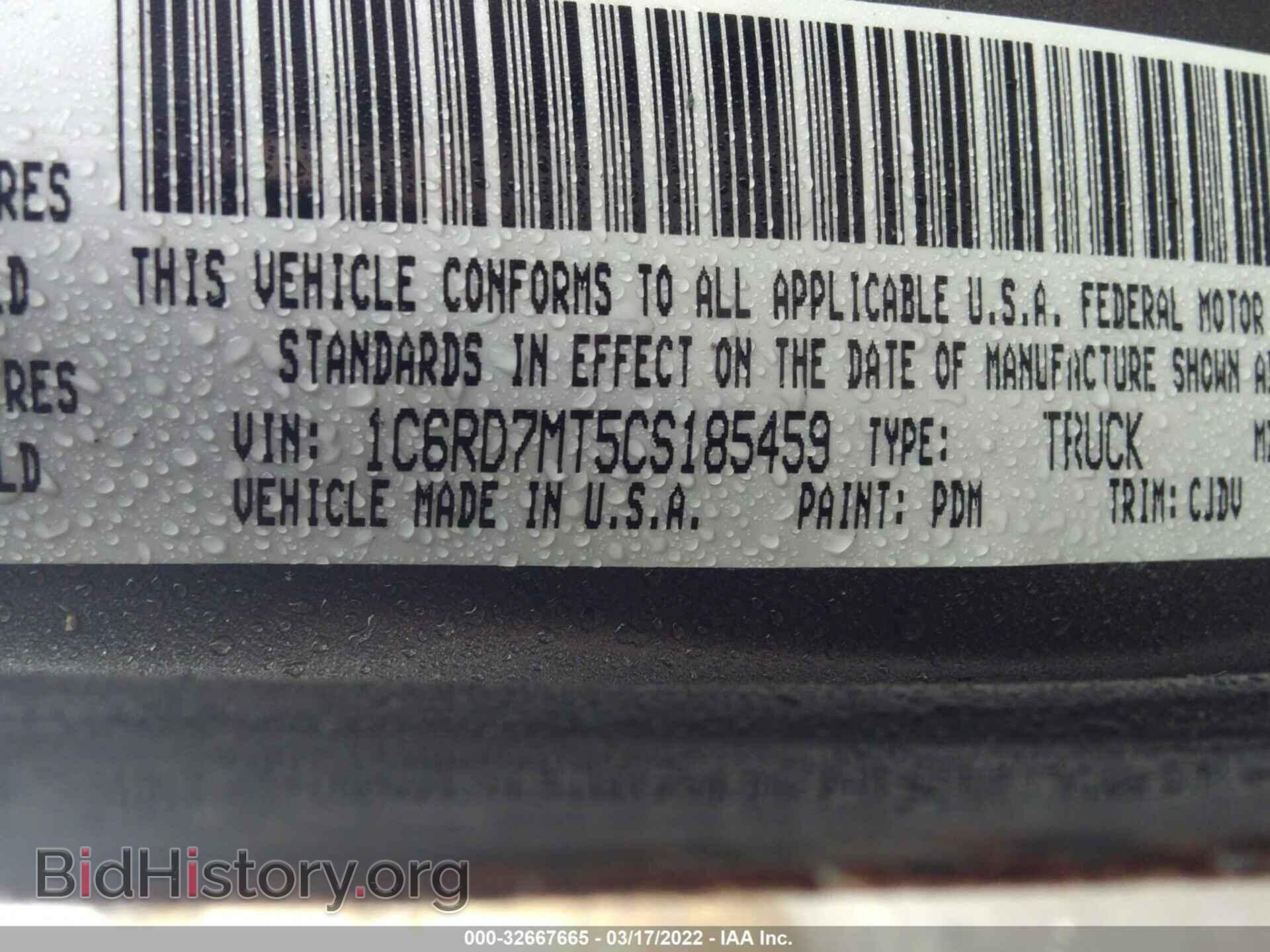 2012 RAM 1500 - VIN: 1C6RD7MT5CS185459 - Фото 9