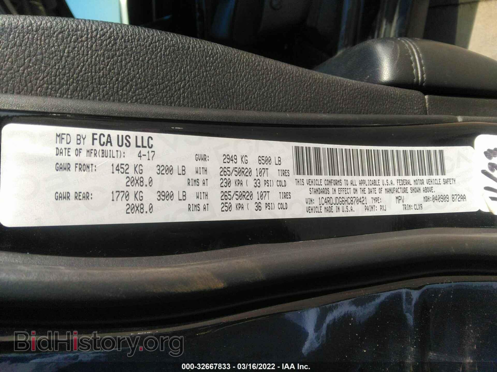 2017 DODGE DURANGO - VIN: 1C4RDJDG6HC870421 - Фото 9