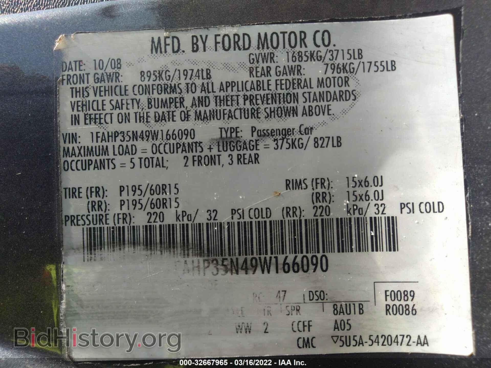2011 FORD FOCUS - VIN: 1FAHP3FN4BW162576 - Фото 9