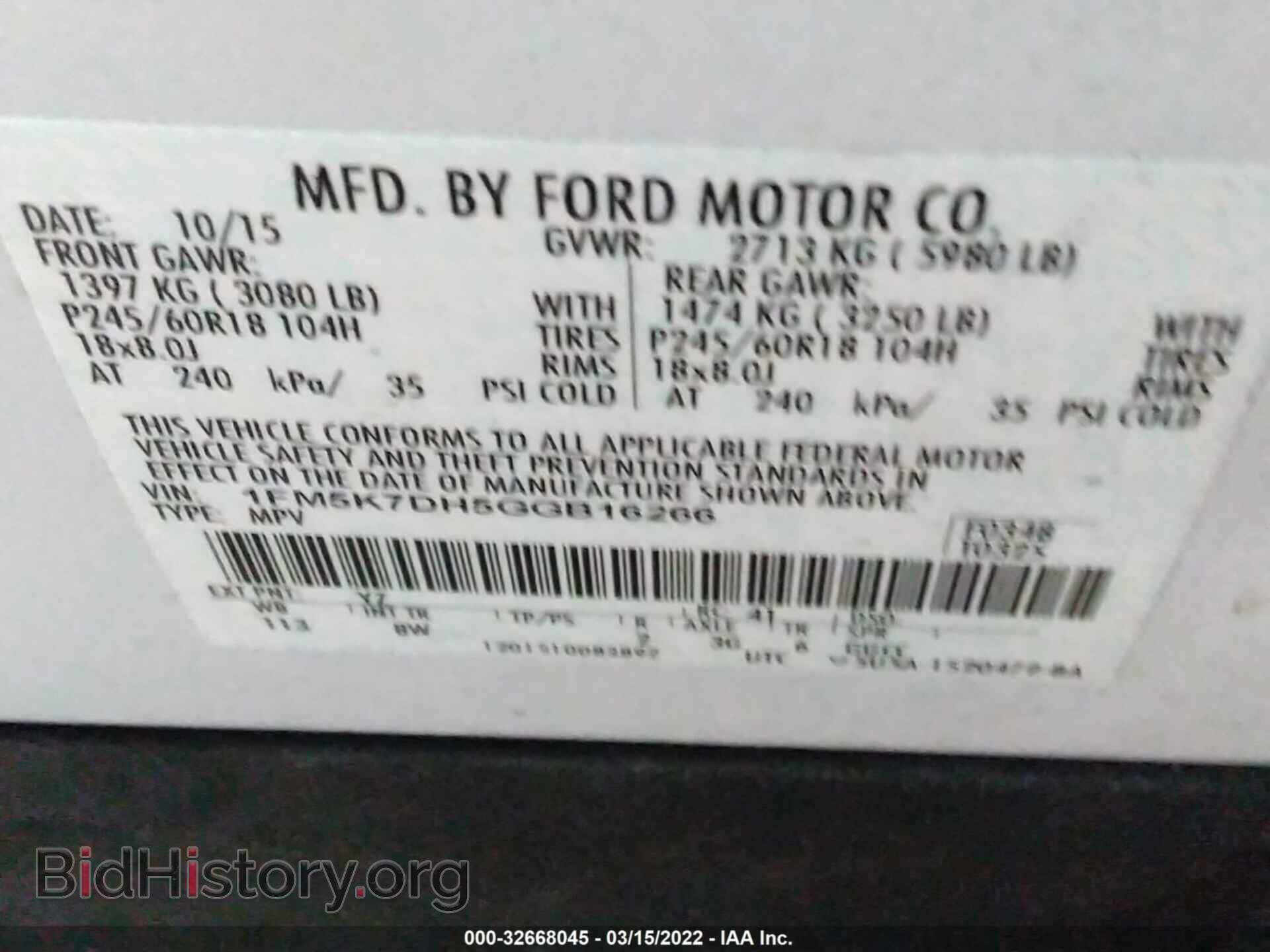 2016 FORD EXPLORER - VIN: 1FM5K7DH5GGB16266 - Фото 9