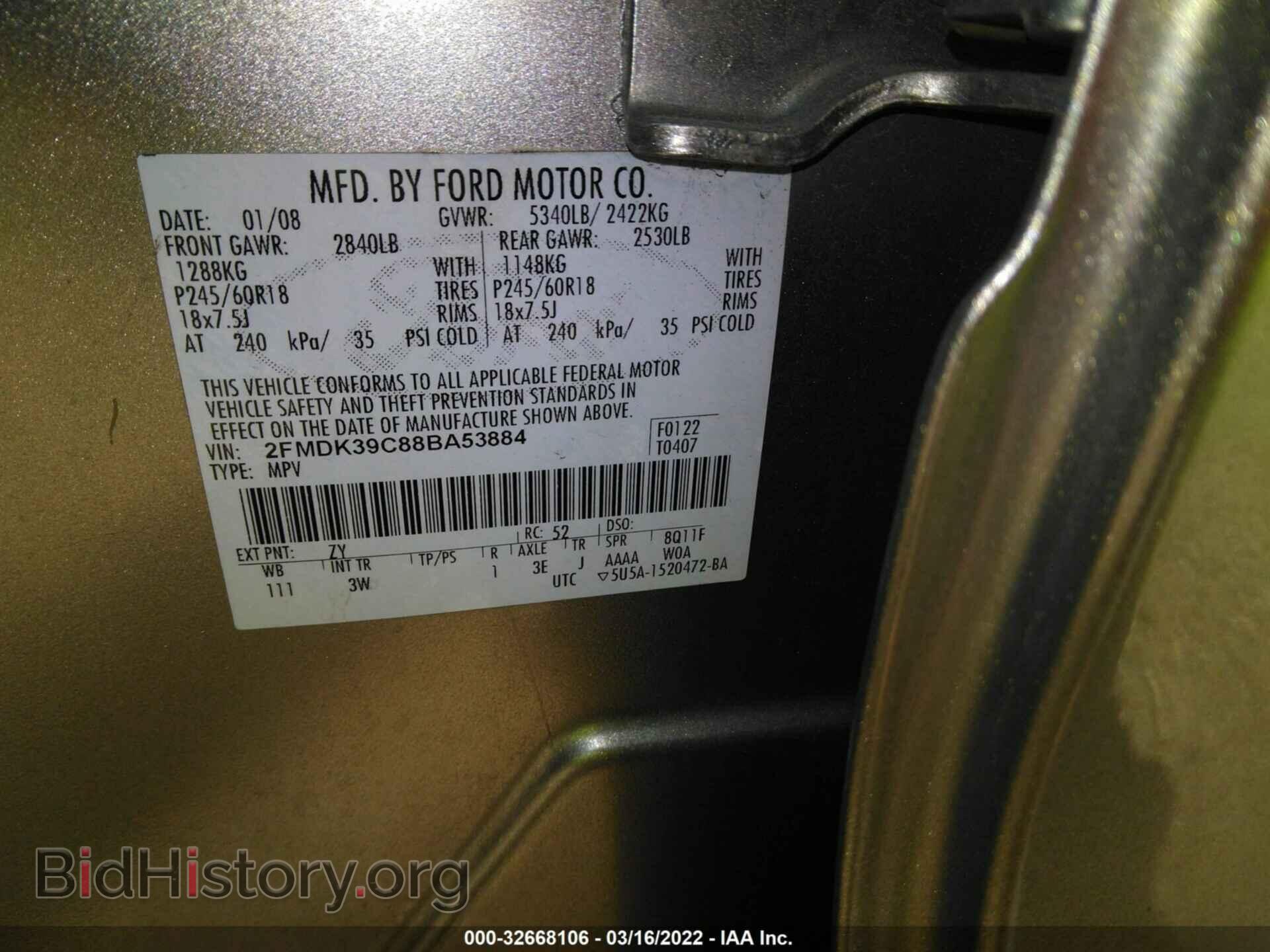 2008 FORD EDGE - VIN: 2FMDK39C88BA53884 - Photo 9