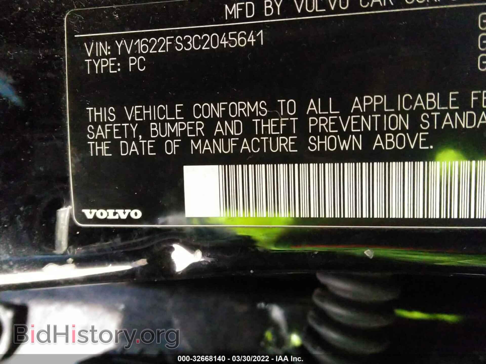 2012 VOLVO S60 - VIN: YV1622FS3C2045641 - Фото 9