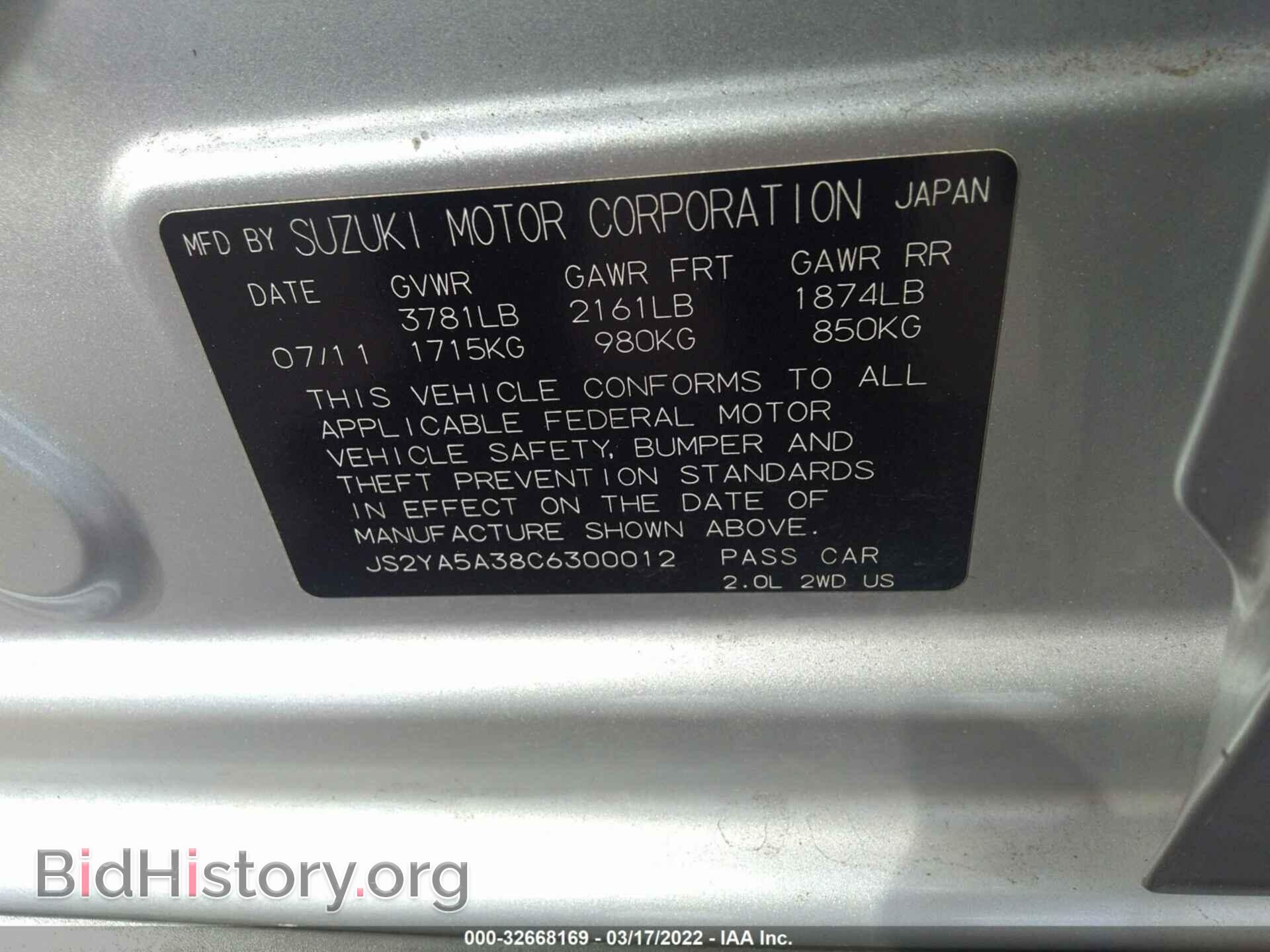 2012 SUZUKI SX4 HATCHBACK - VIN: JS2YA5A38C6300012 - Photo 9