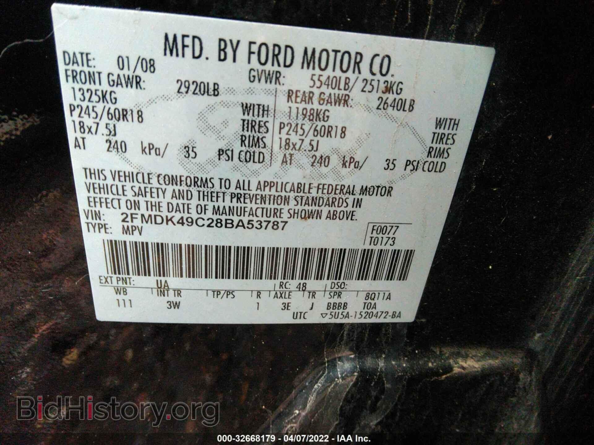 2008 FORD EDGE - VIN: 2FMDK49C28BA53787 - Фото 9