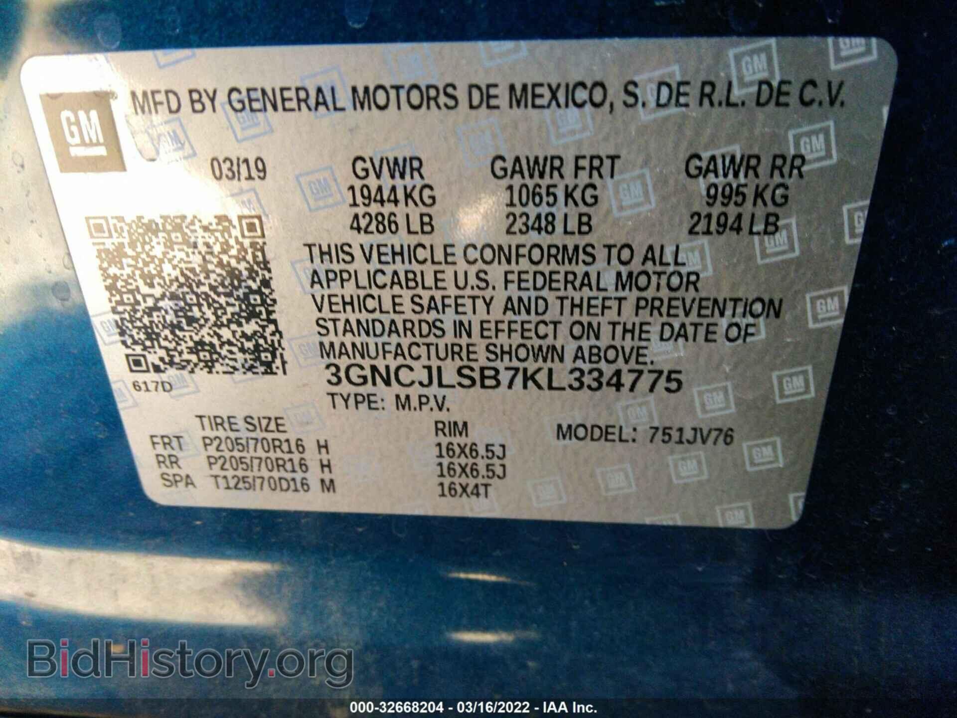 2019 CHEVROLET TRAX - VIN: 3GNCJLSB7KL334775 - Фото 9