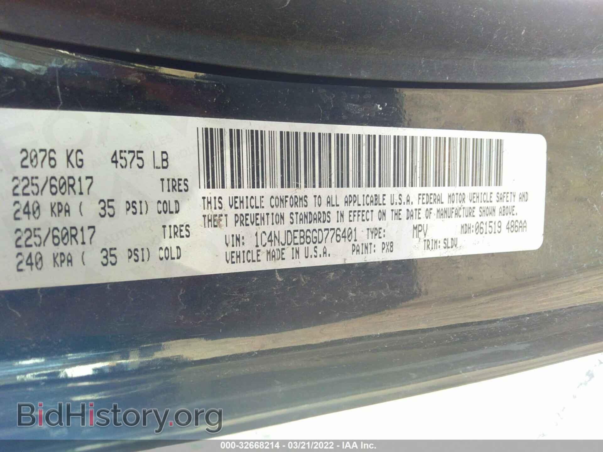 2016 JEEP COMPASS - VIN: 1C4NJDEB6GD776401 - Фото 9
