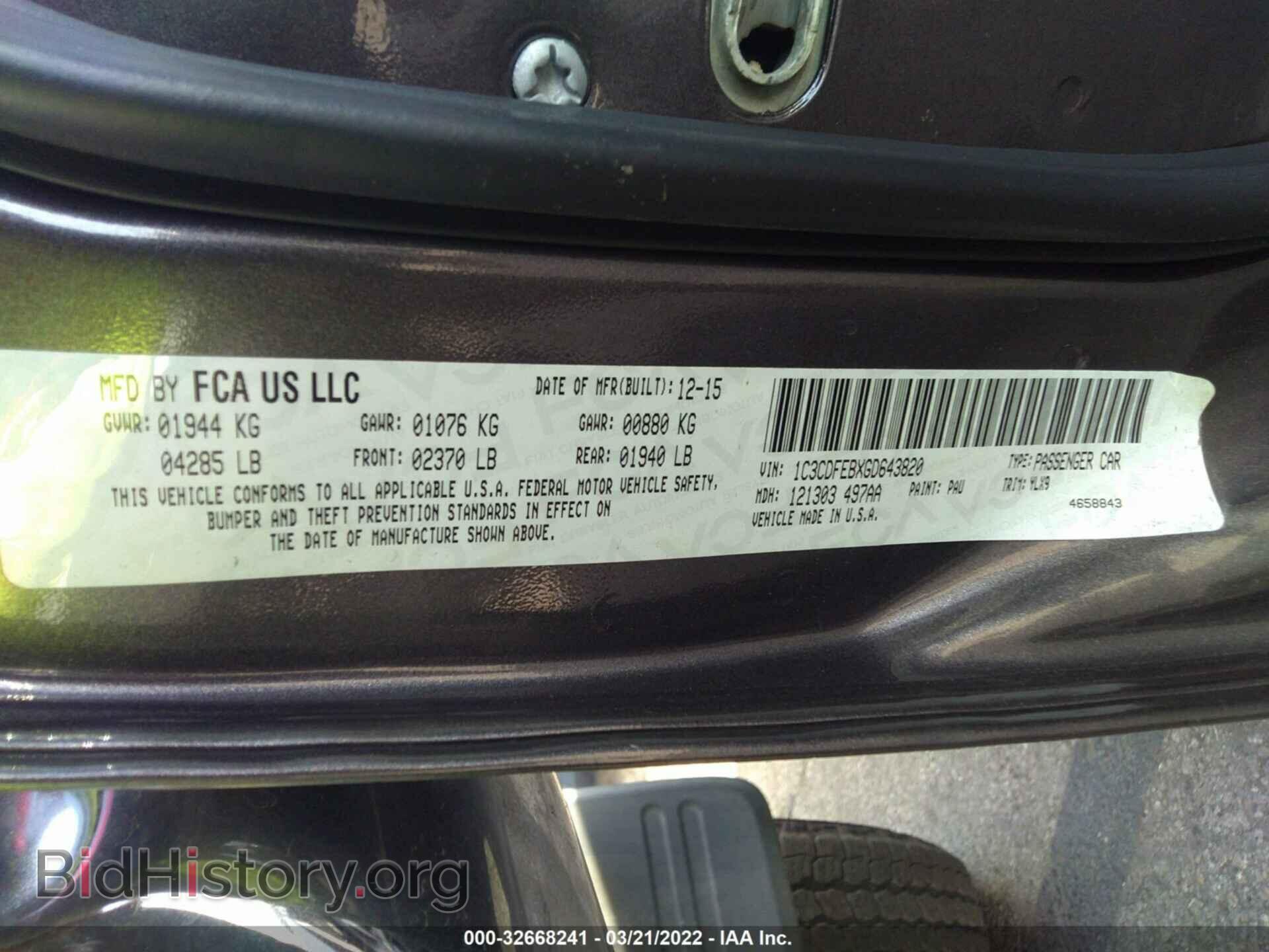 2016 DODGE DART - VIN: 1C3CDFEBXGD643820 - Фото 9
