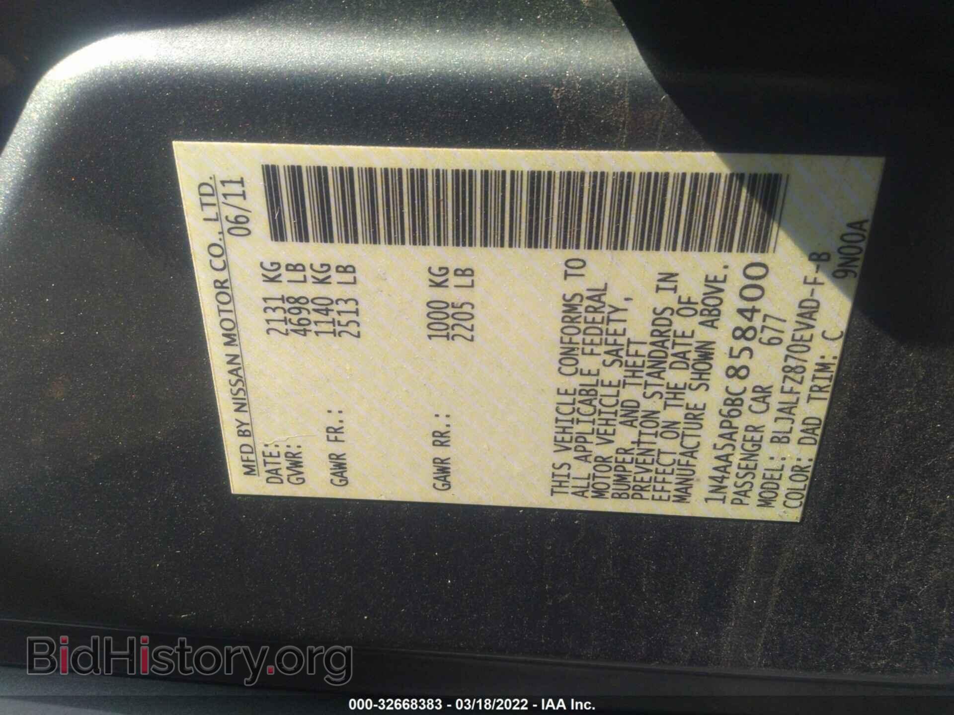 2011 NISSAN MAXIMA - VIN: 1N4AA5AP6BC858400 - Фото 9