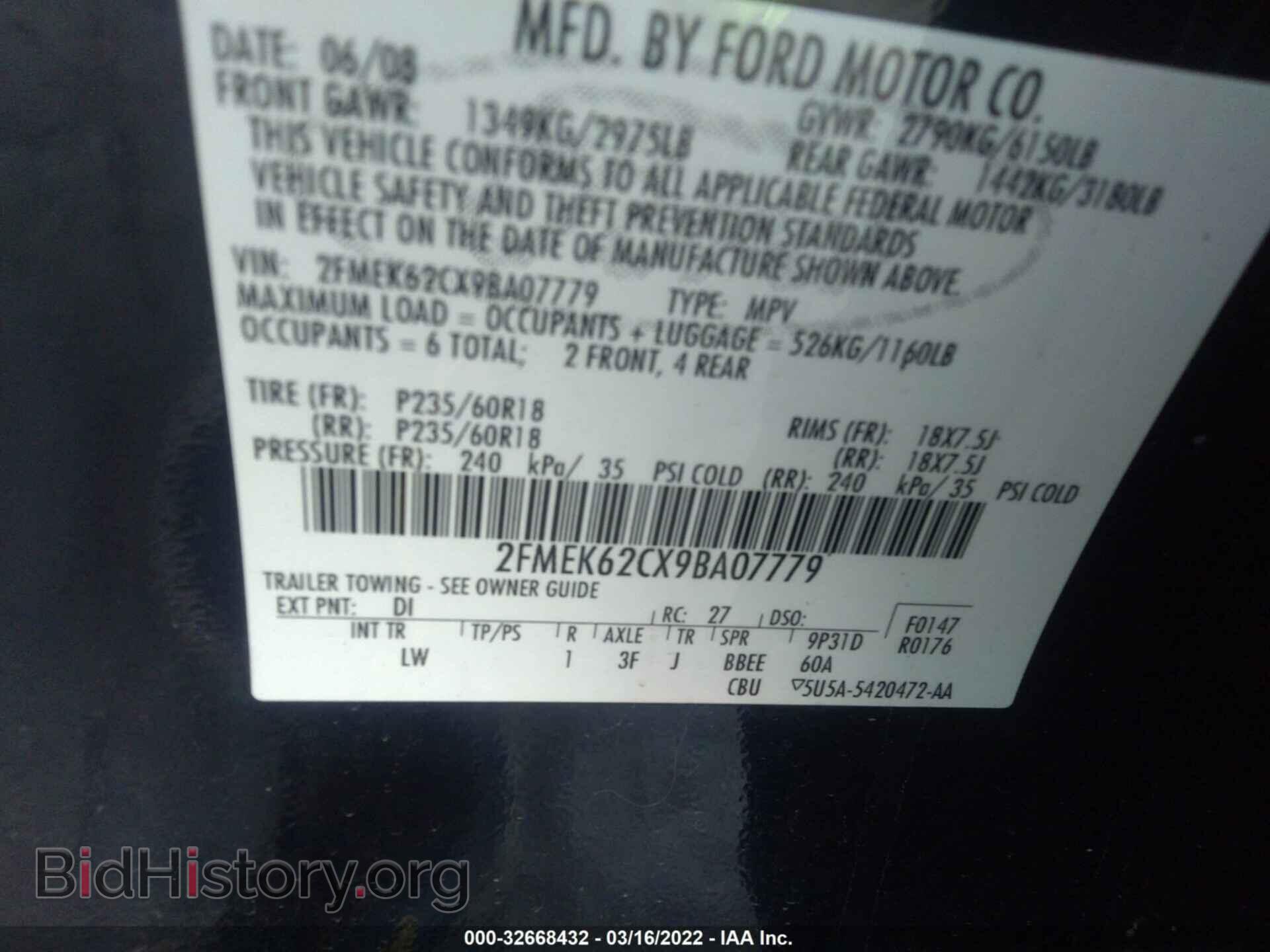2009 FORD FLEX - VIN: 2FMEK62CX9BA07779 - Фото 9