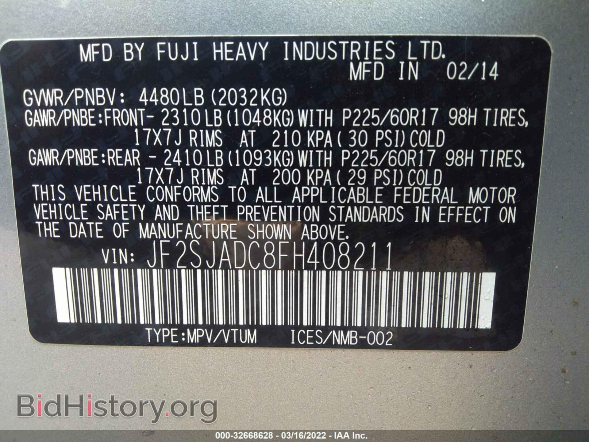 2015 SUBARU FORESTER - VIN: JF2SJADC8FH408211 - Фото 9
