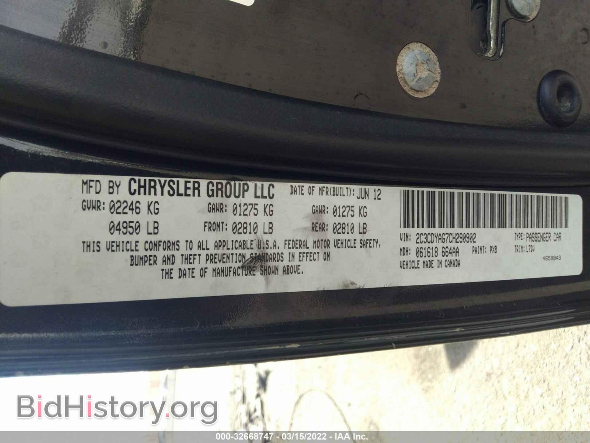 2012 DODGE CHALLENGER - VIN: 2C3CDYAG7CH290902 - Фото 9