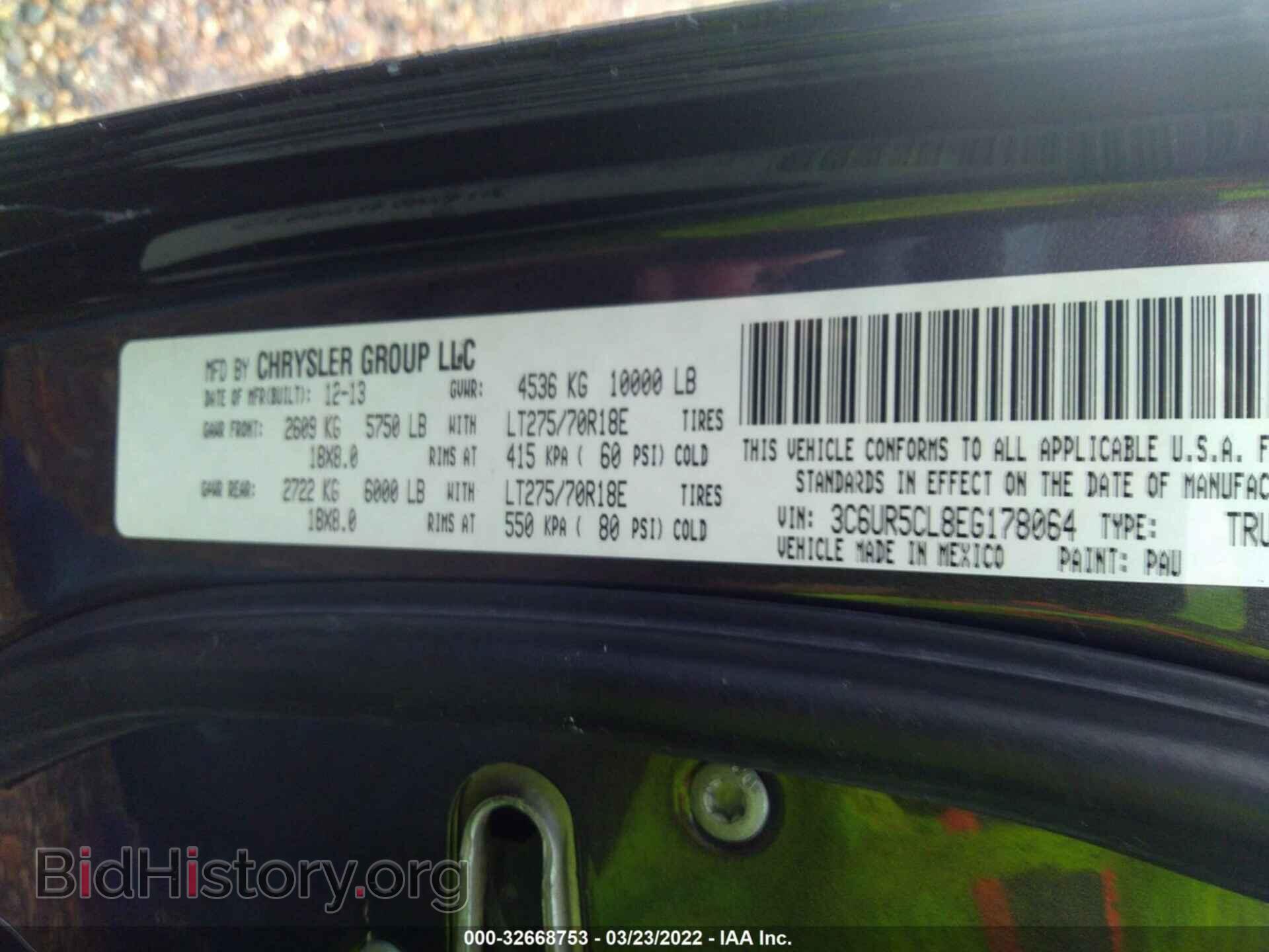2014 RAM 2500 - VIN: 3C6UR5CL8EG178064 - Фото 9