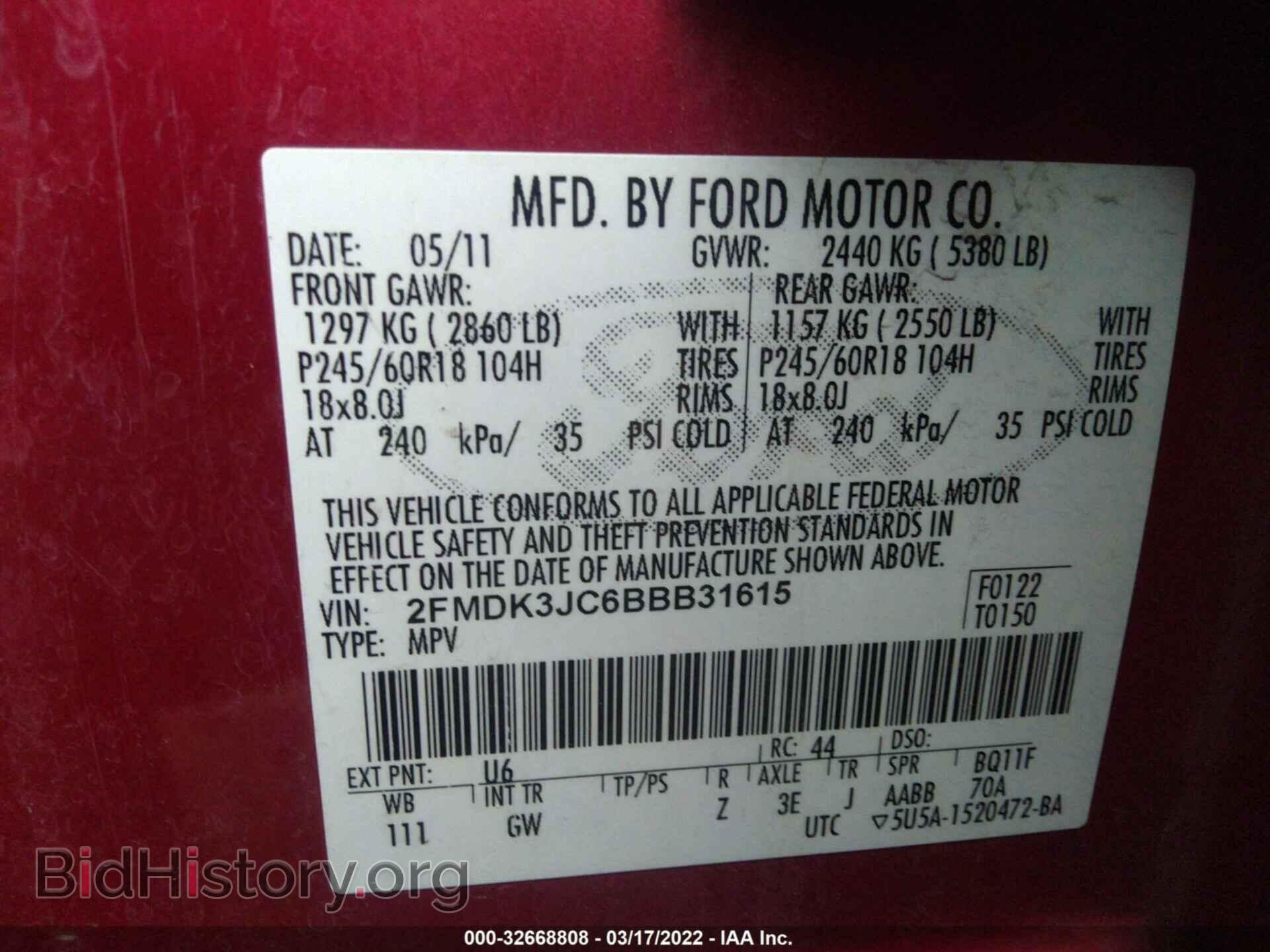 2011 FORD EDGE - VIN: 2FMDK3JC6BBB31615 - Фото 9