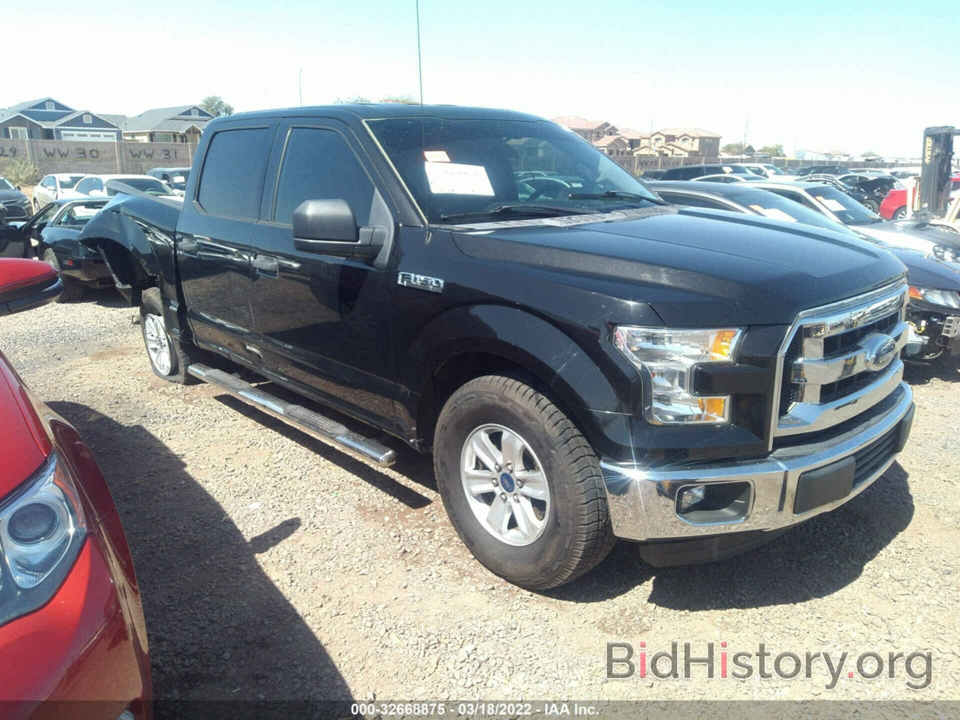 Photo 1FTEW1CF7FFA41001 - FORD F-150 2015