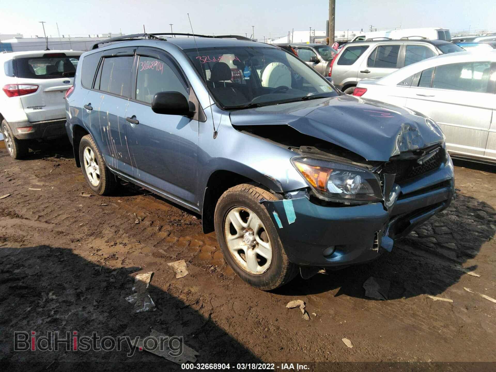 Фотография JTMBD33VX75112596 - TOYOTA RAV4 2007