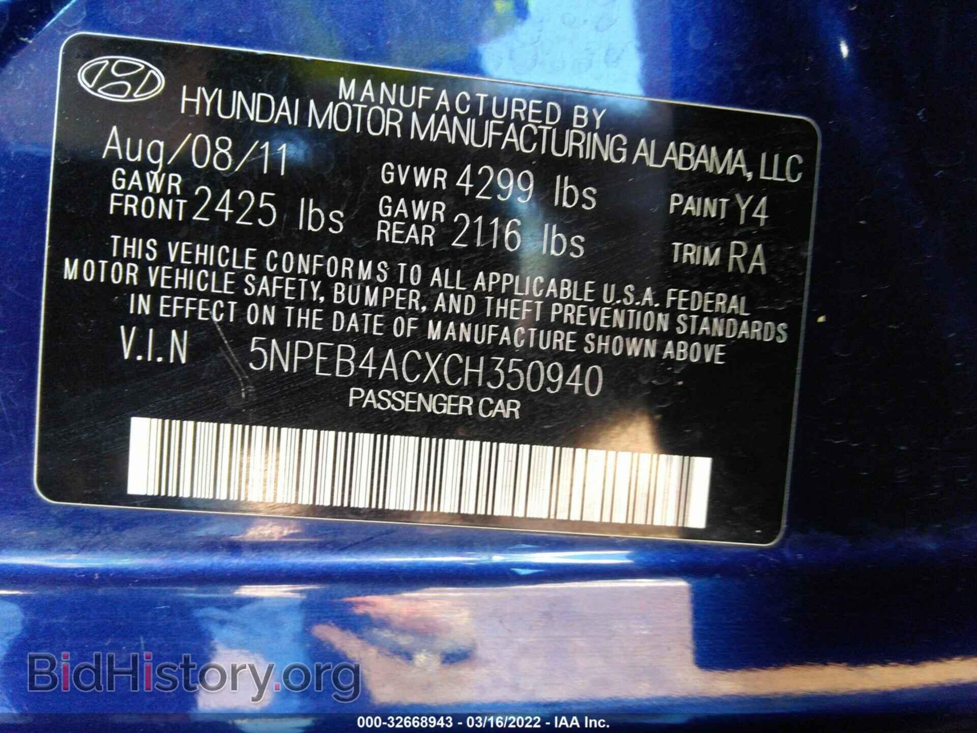 2012 HYUNDAI SONATA - VIN: 5NPEB4ACXCH350940 - Фото 9