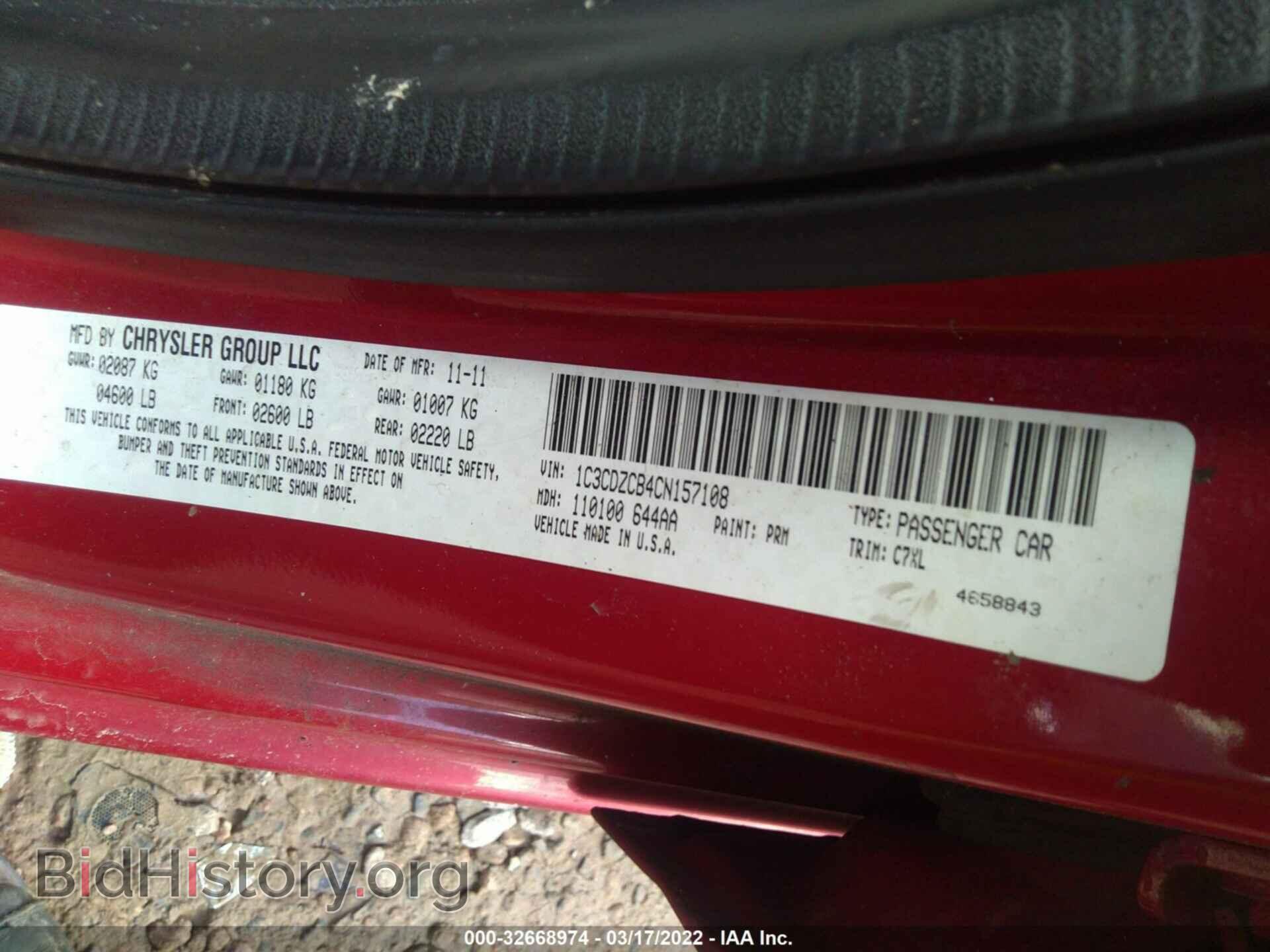 2012 DODGE AVENGER - VIN: 1C3CDZCB4CN157108 - Photo 9