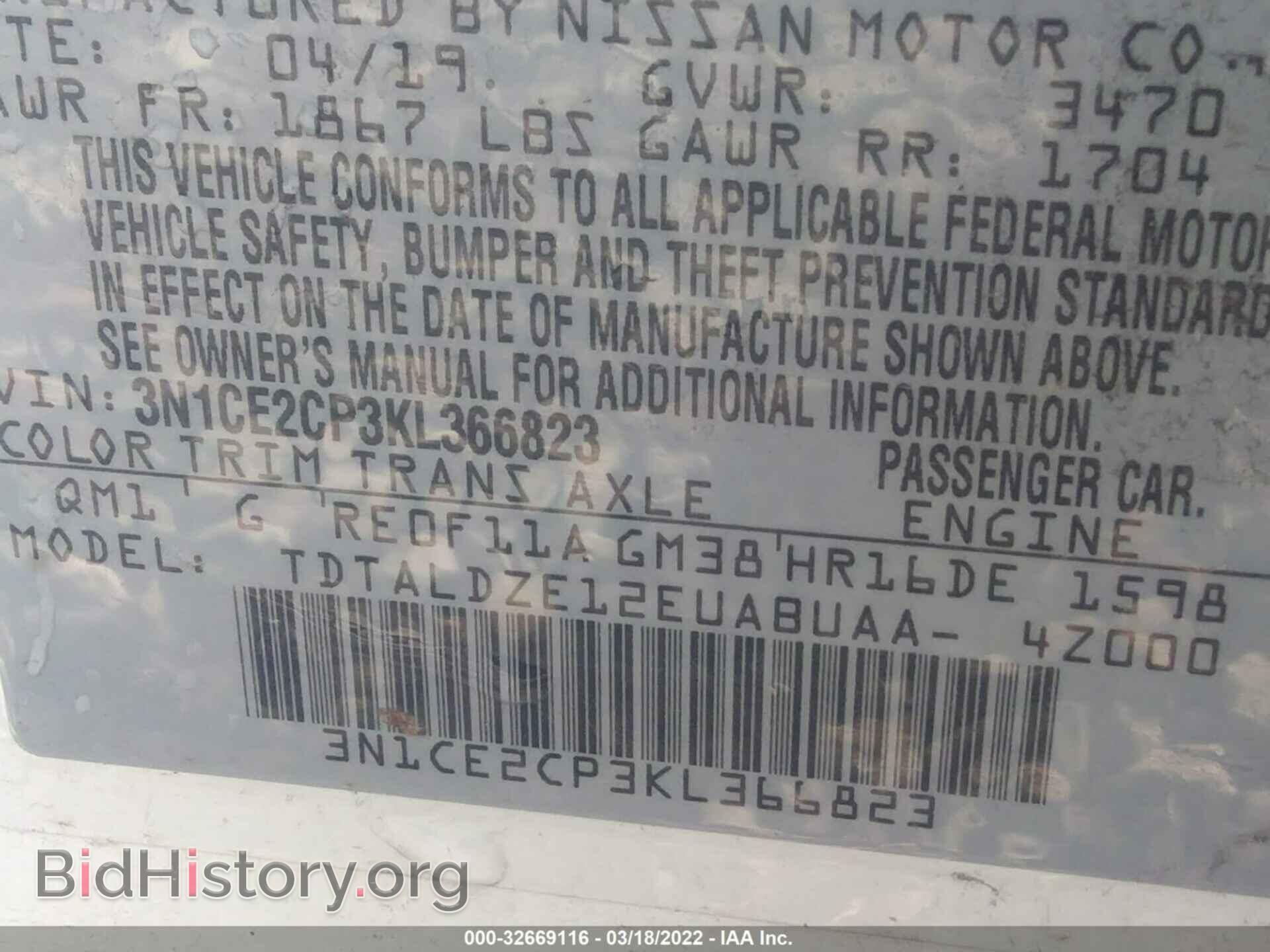 2019 NISSAN VERSA NOTE - VIN: 3N1CE2CP3KL366823 - Photo 9