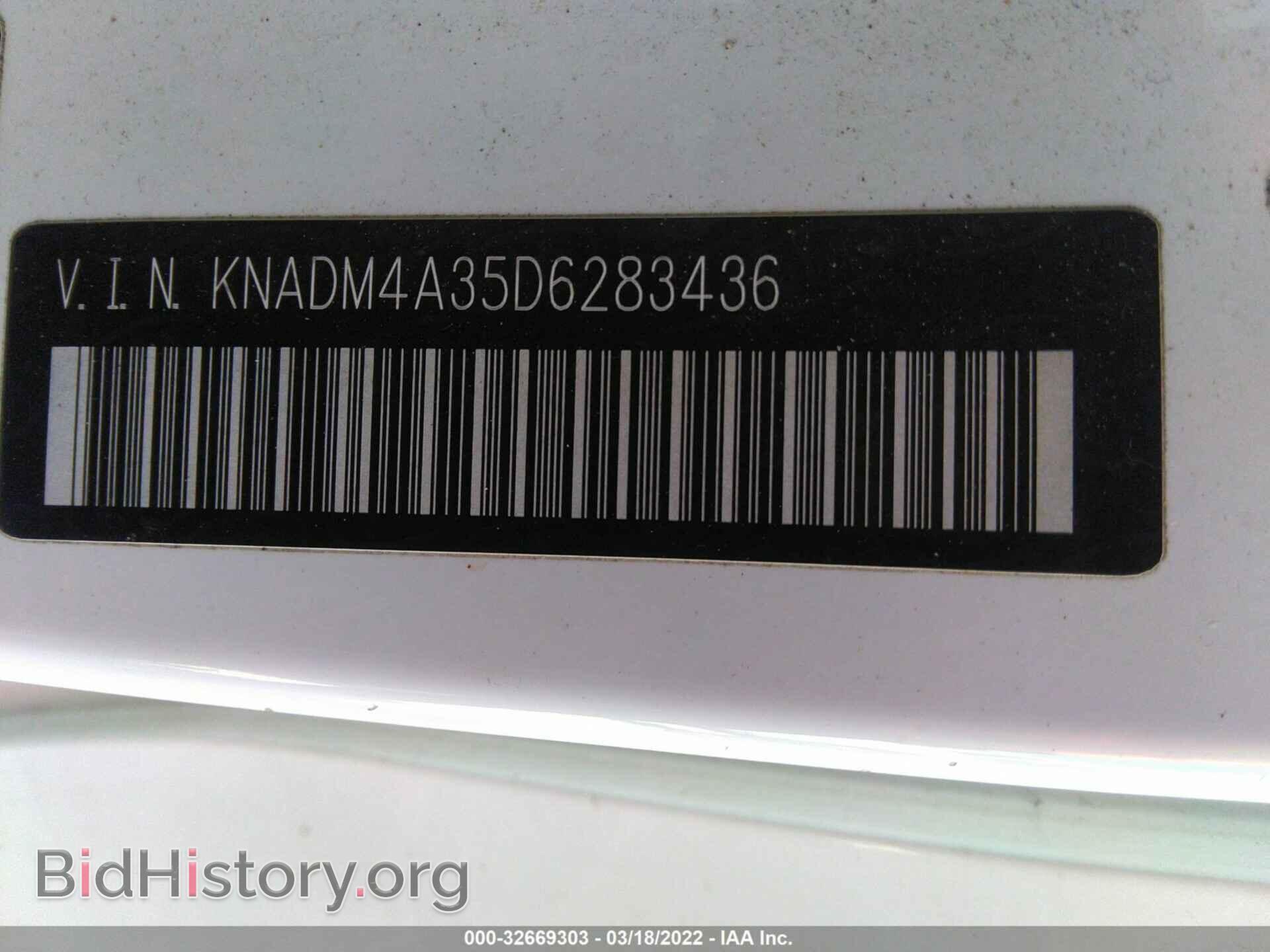 2013 KIA RIO - VIN: KNADM4A35D6283436 - Фото 9