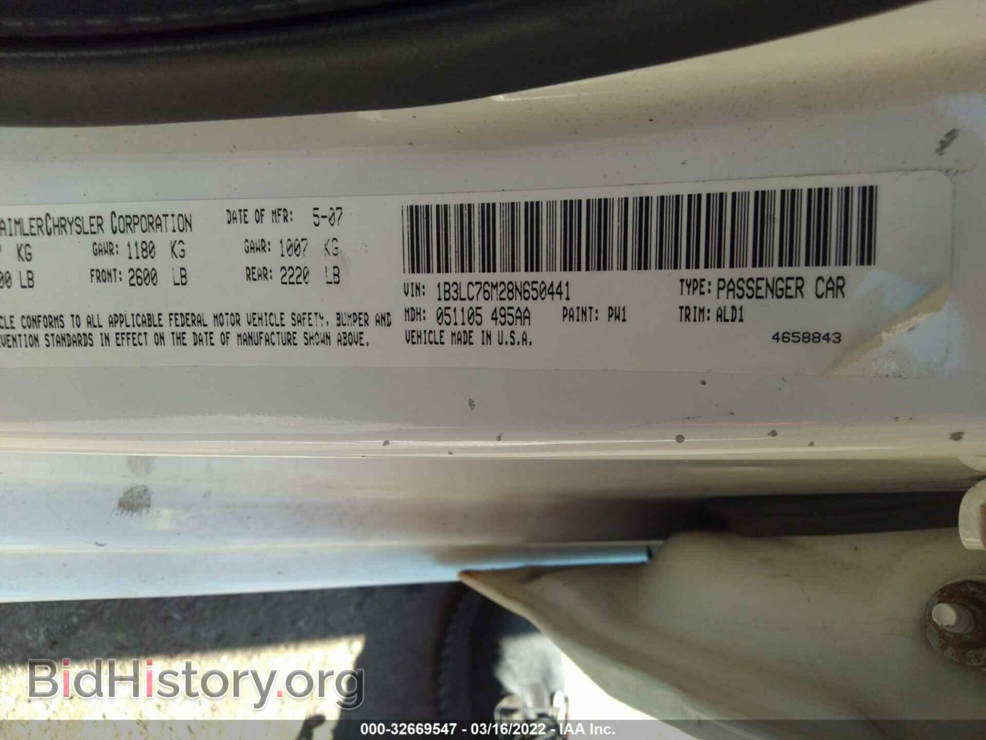 2008 DODGE AVENGER - VIN: 1B3LC76M28N650441 - Photo 9